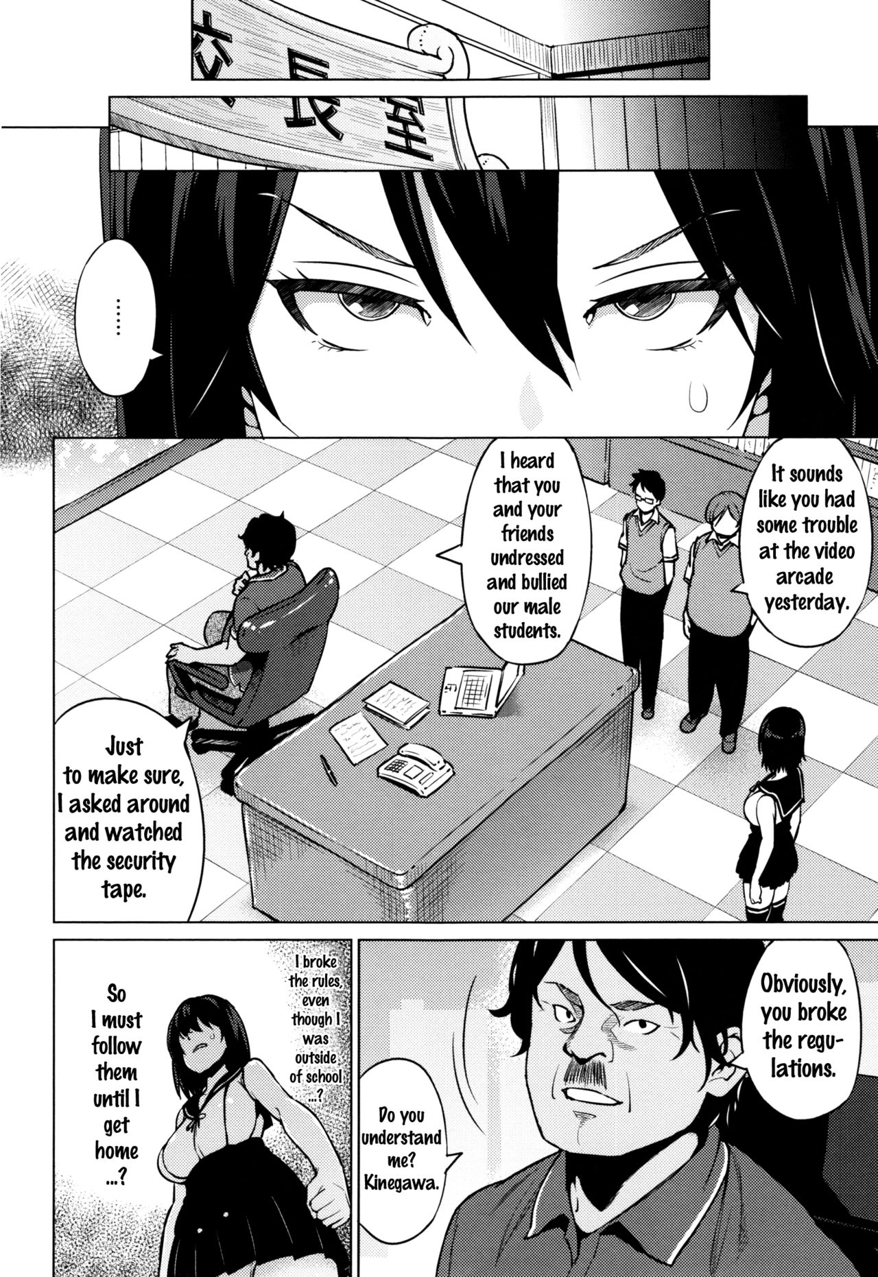 Netorare Kataomoi page 40