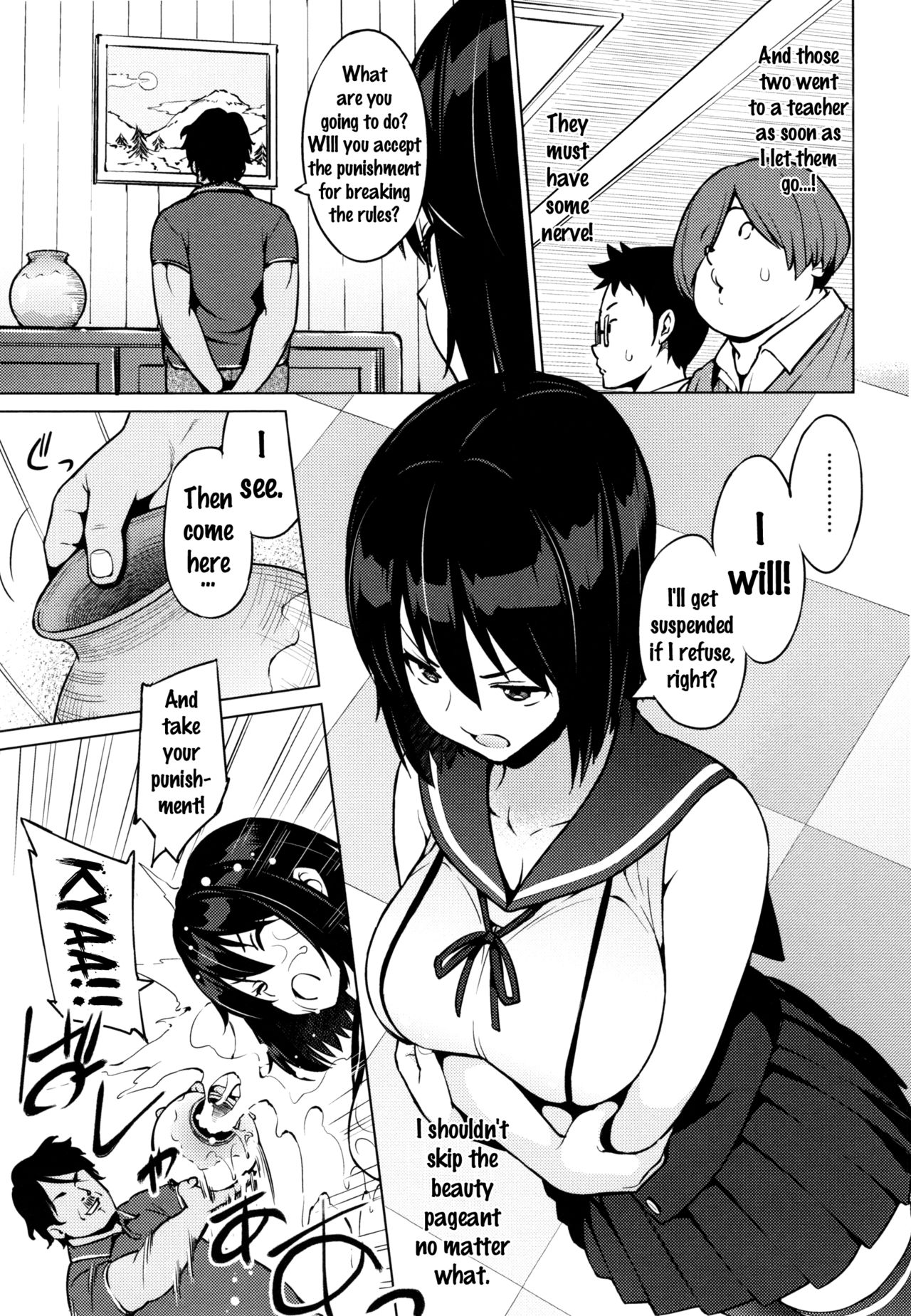 Netorare Kataomoi page 41