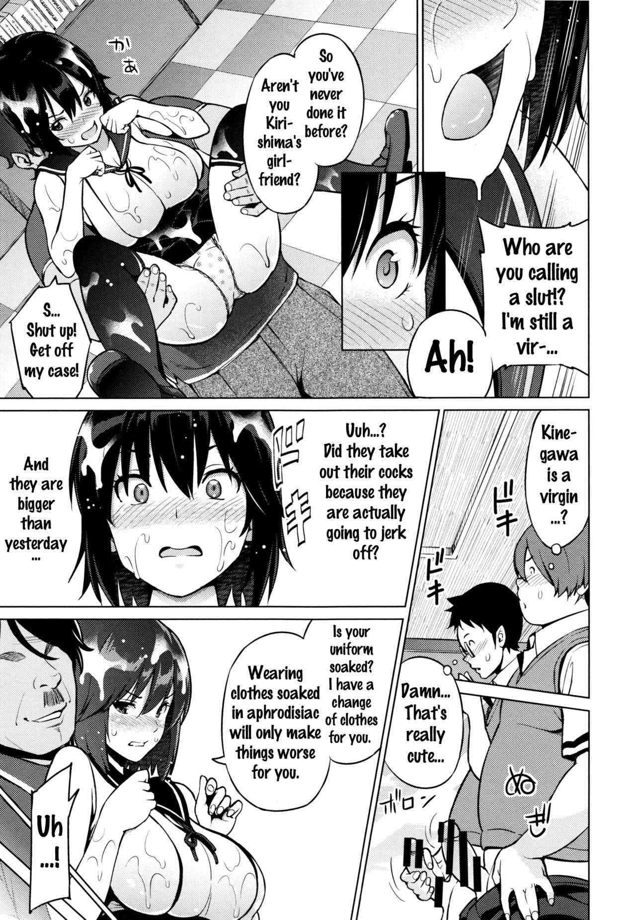 Netorare Kataomoi page 45
