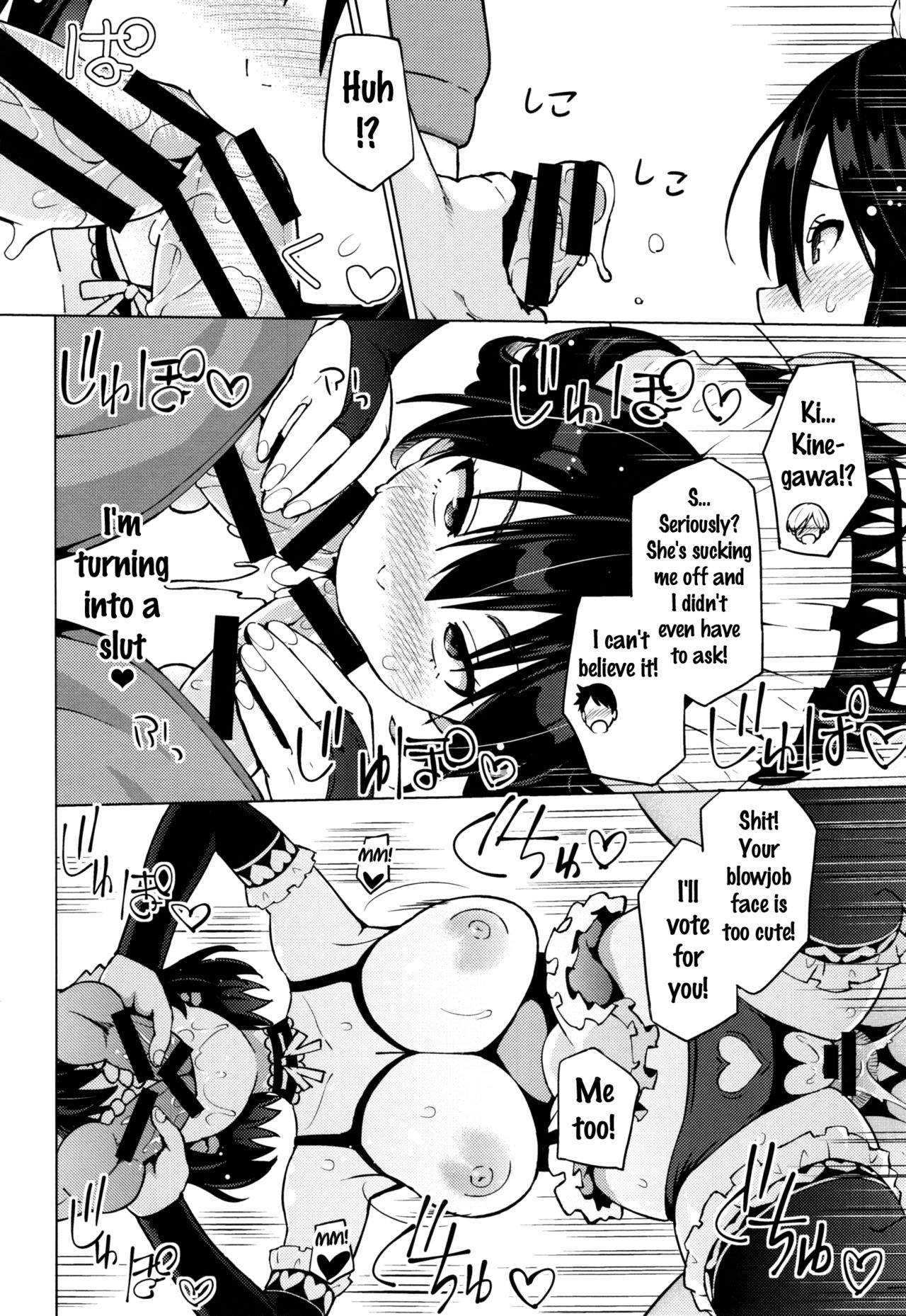 Netorare Kataomoi page 56