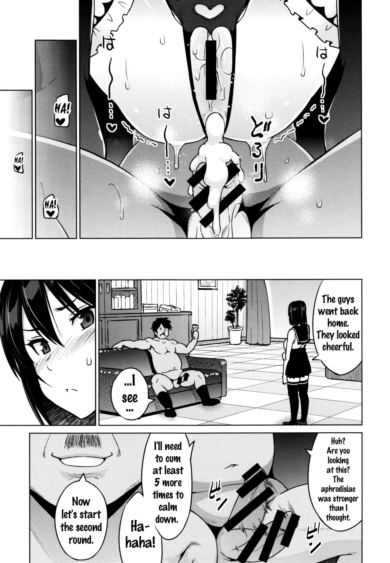 Netorare Kataomoi page 61