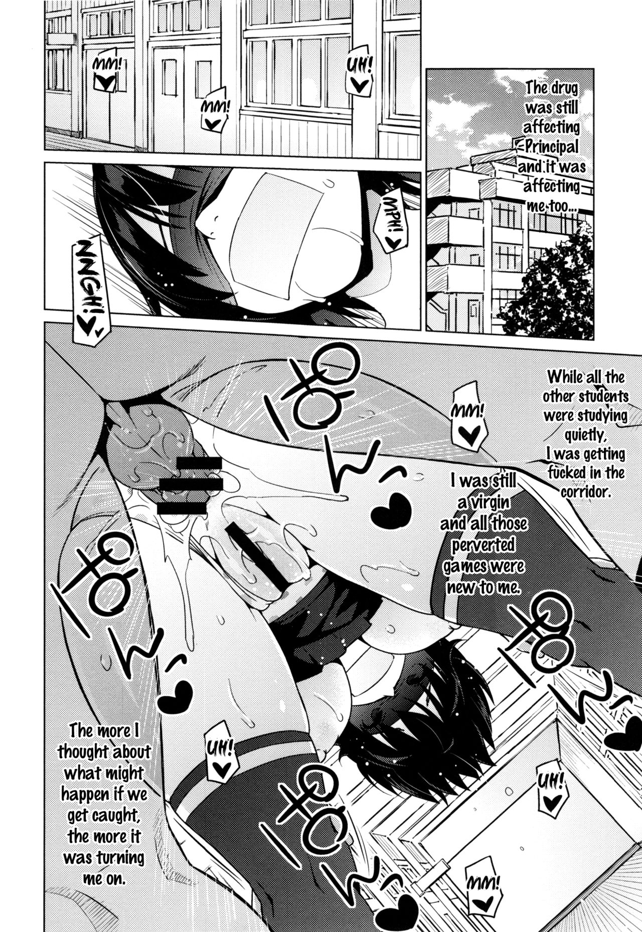 Netorare Kataomoi page 62