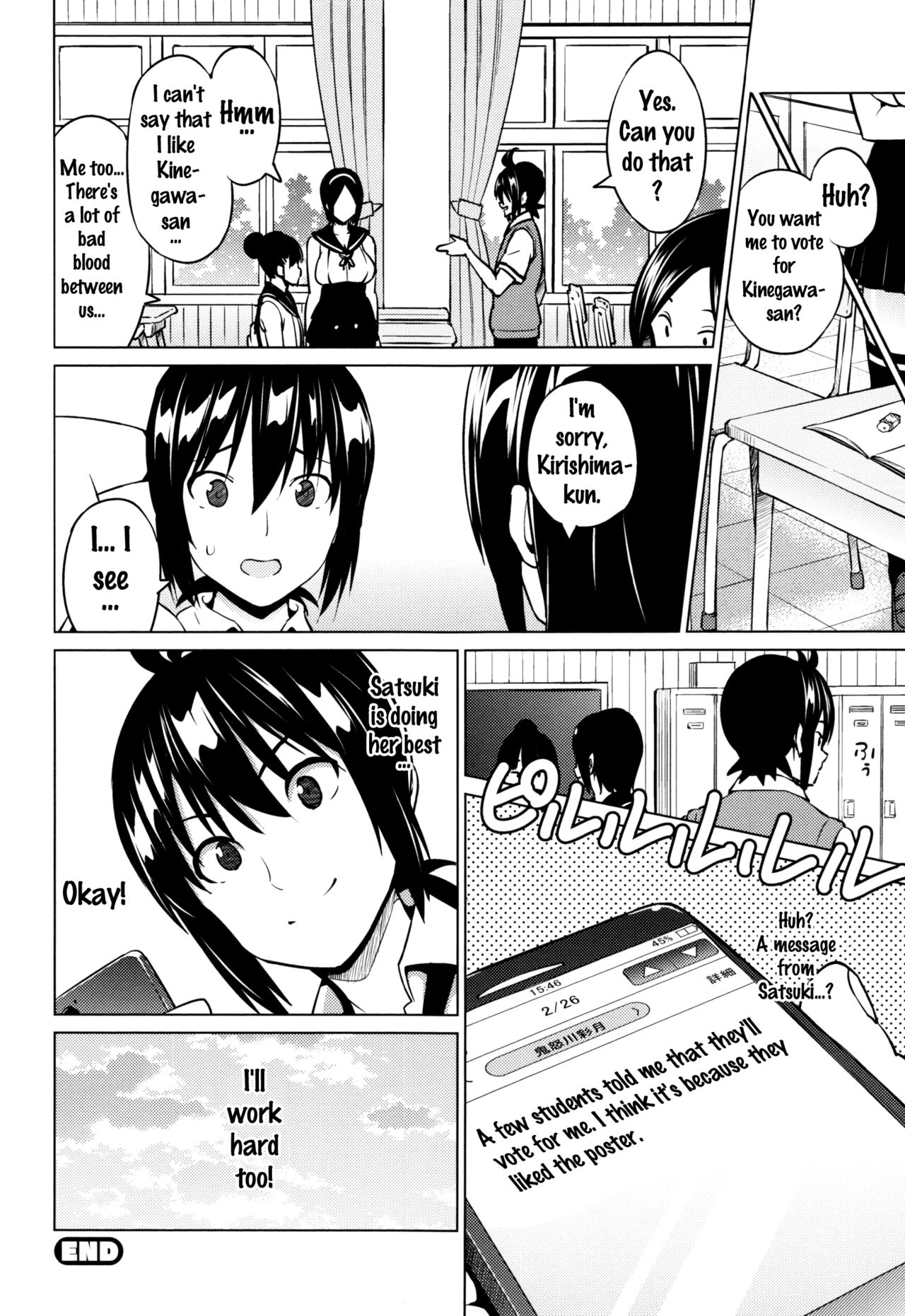 Netorare Kataomoi page 64