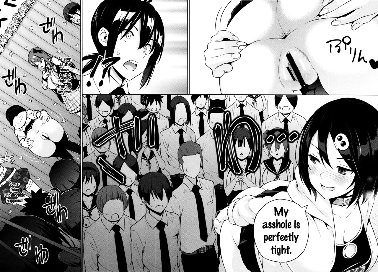 Netorare Kataomoi page 66
