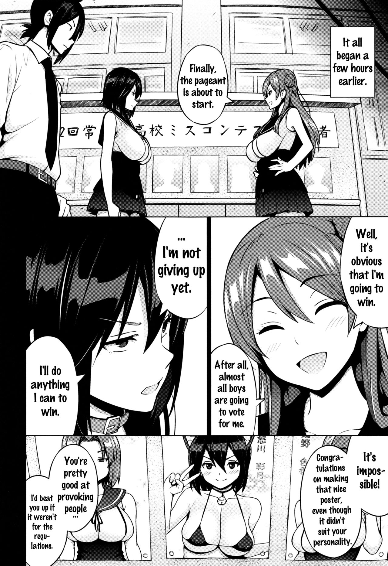 Netorare Kataomoi page 67