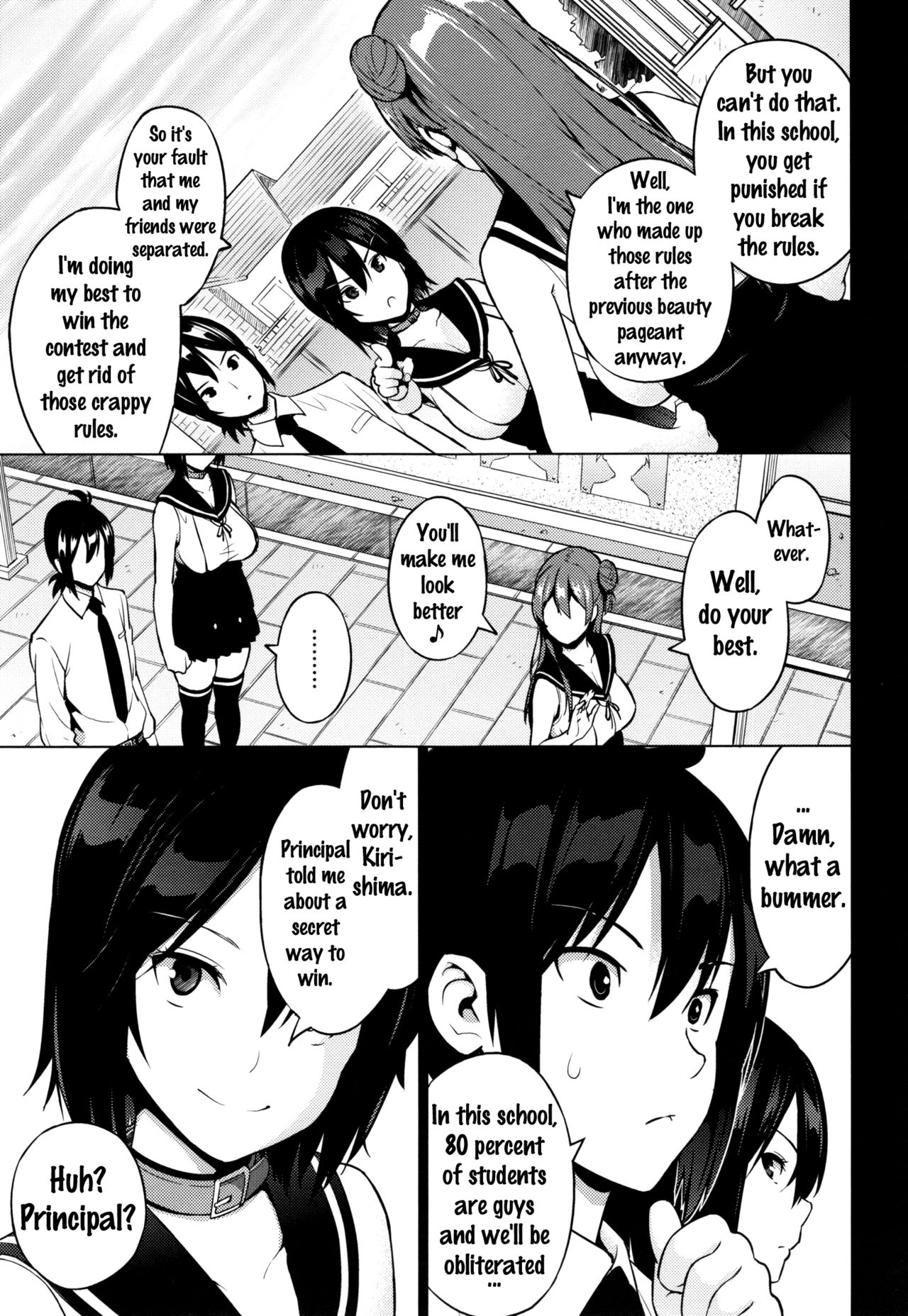 Netorare Kataomoi page 68