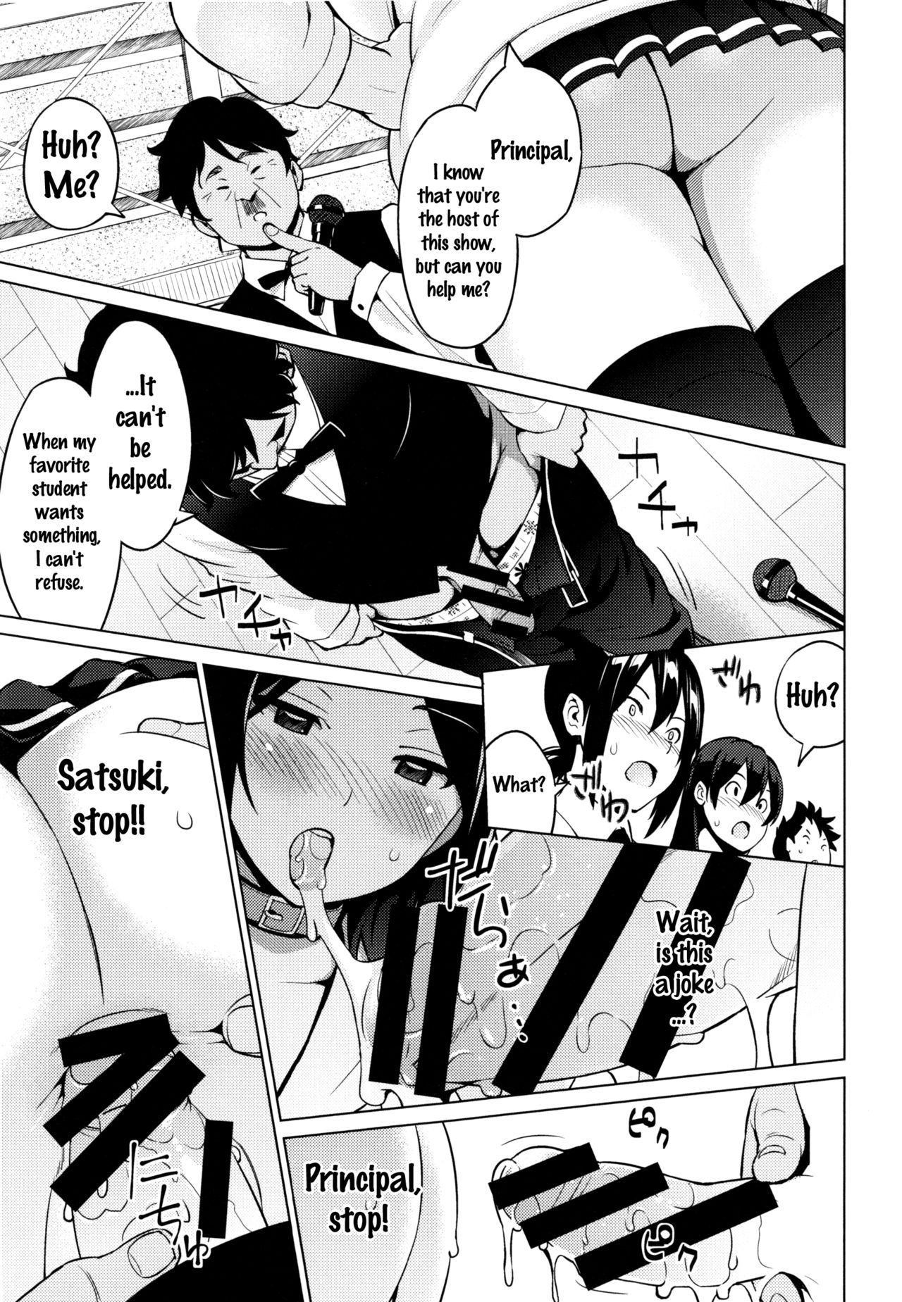 Netorare Kataomoi page 70