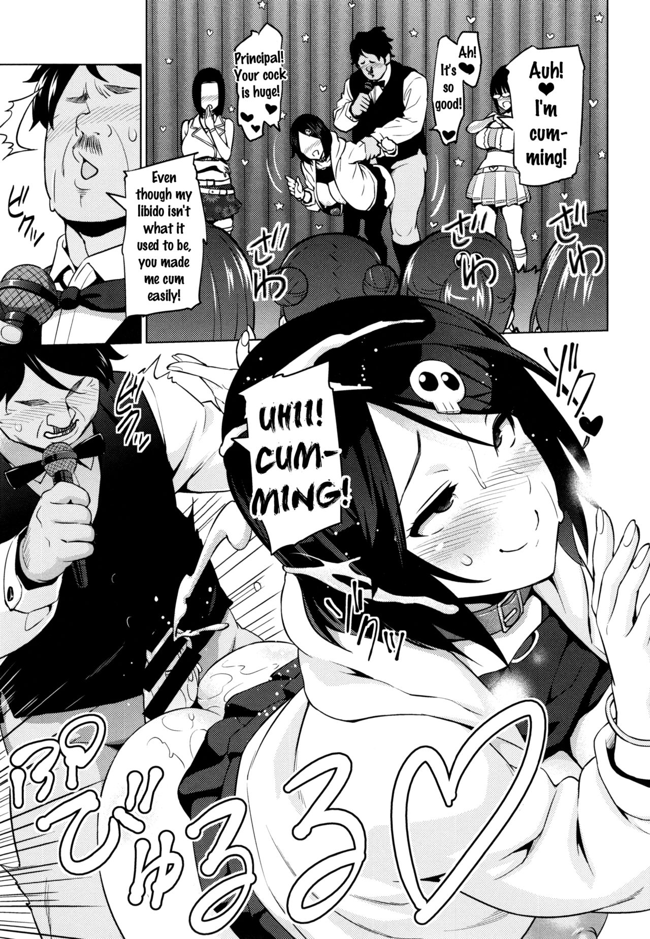 Netorare Kataomoi page 72