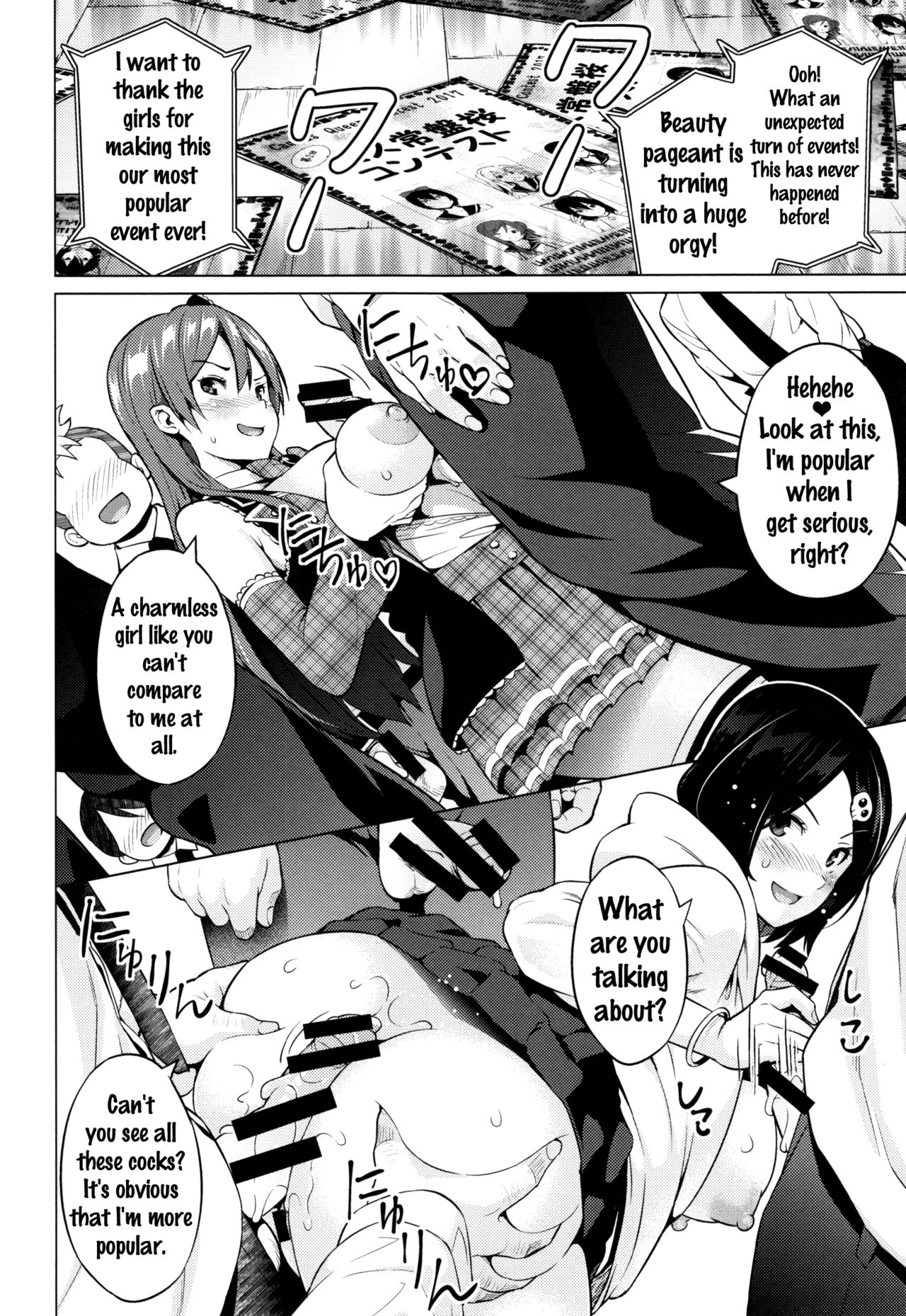 Netorare Kataomoi page 75