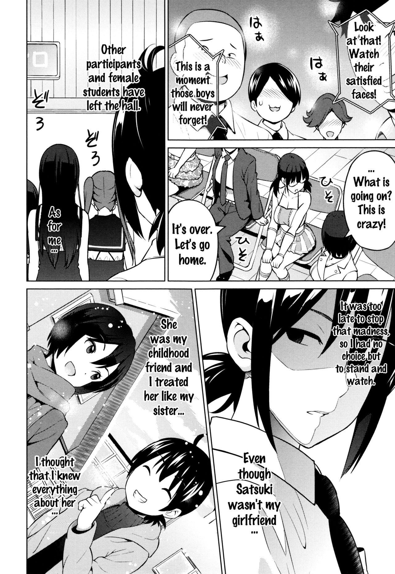 Netorare Kataomoi page 77