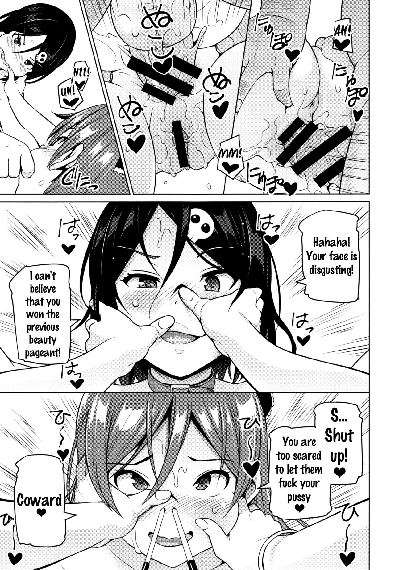 Netorare Kataomoi page 88