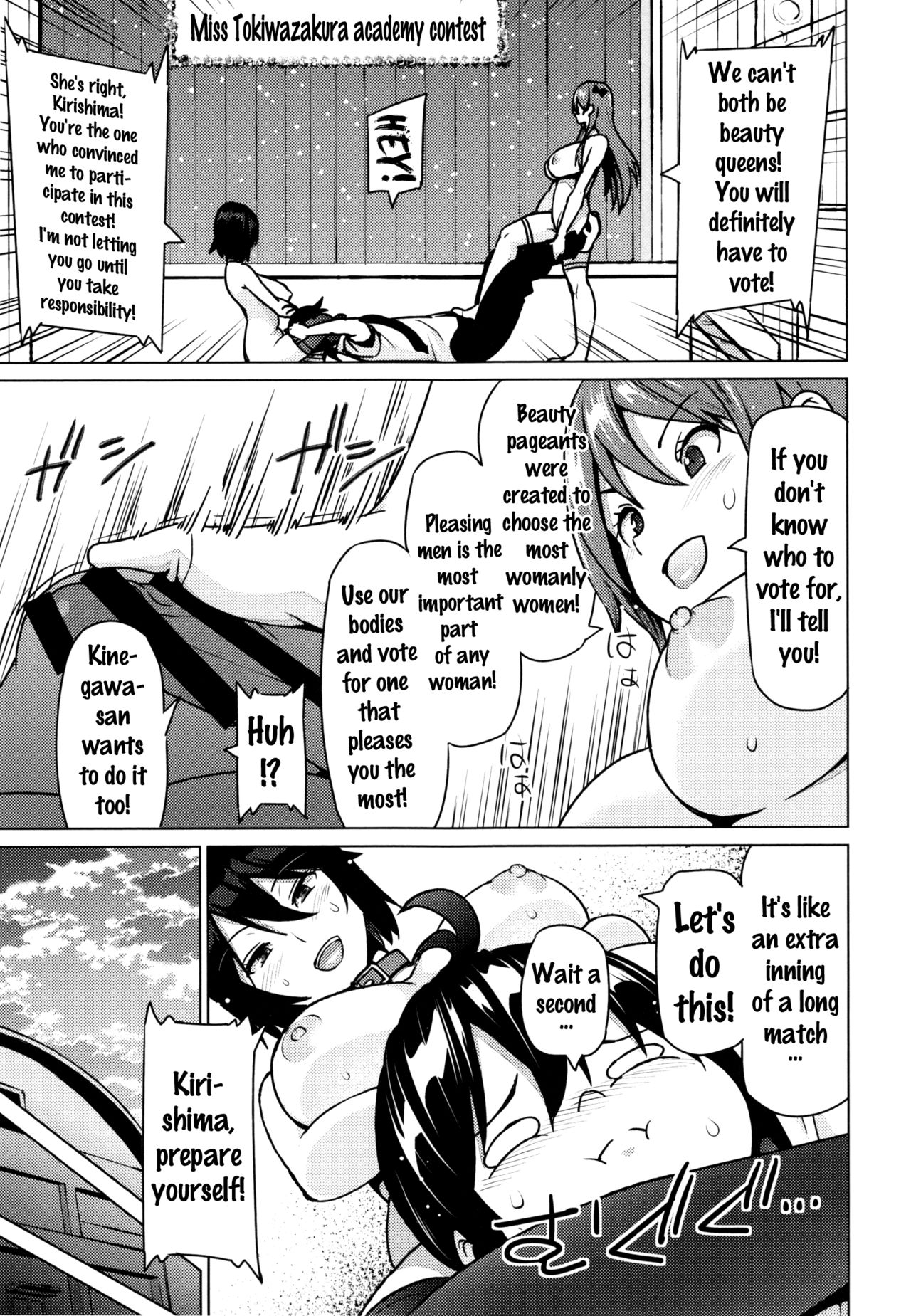 Netorare Kataomoi page 96
