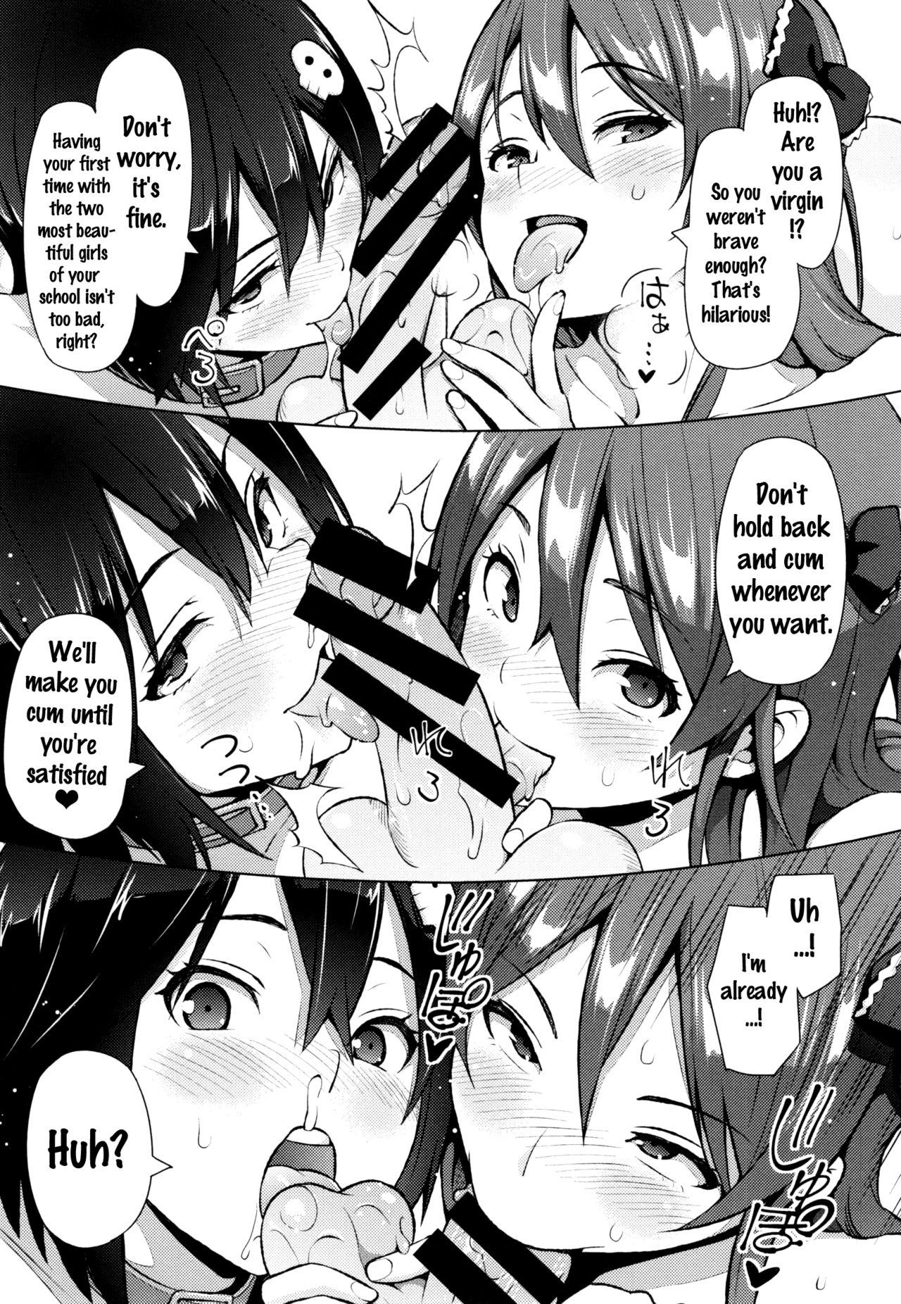 Netorare Kataomoi page 98