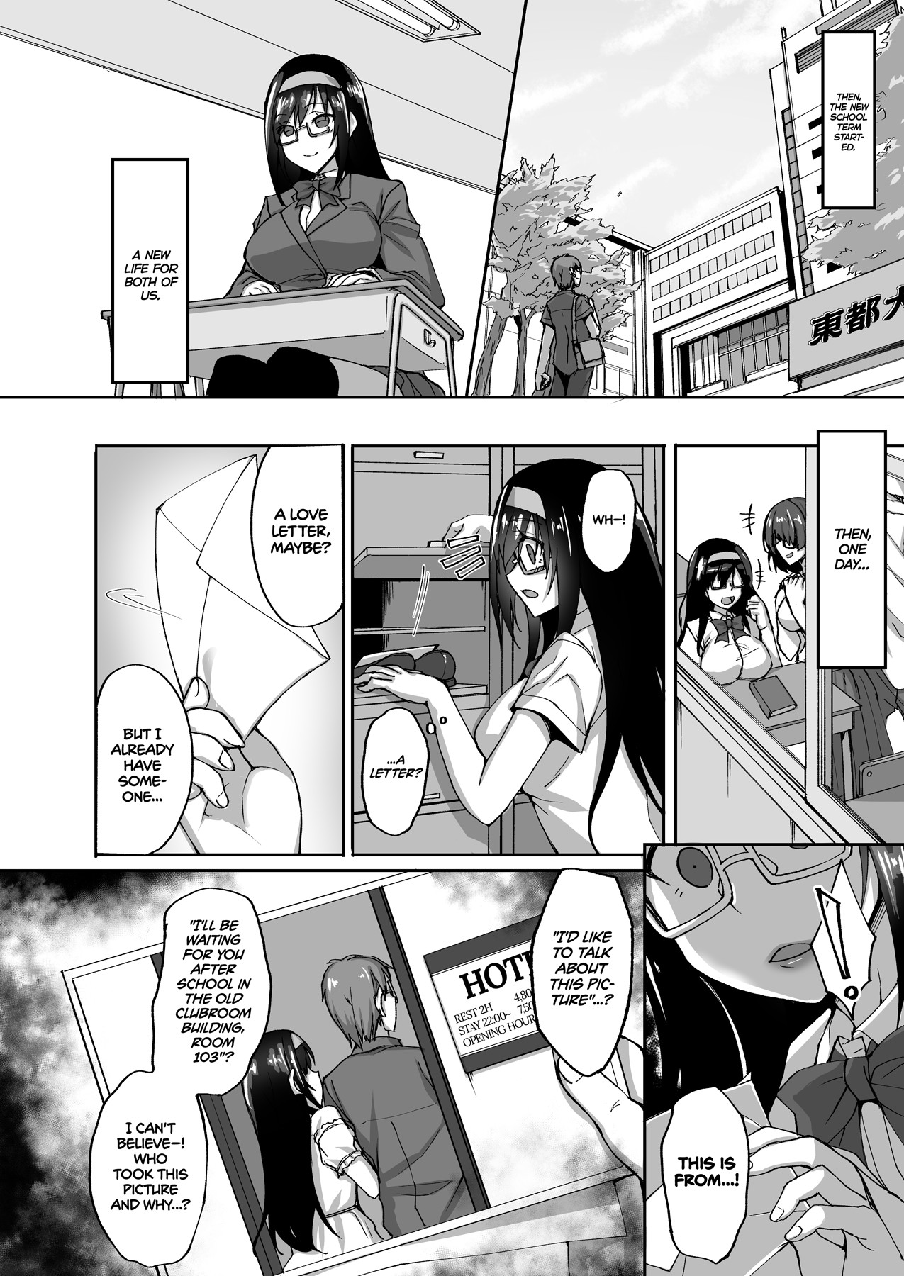 Netorare Kouhai Kanojo ~Shiranu Ma ni Ubaware Okasareta Shitai~ page 10