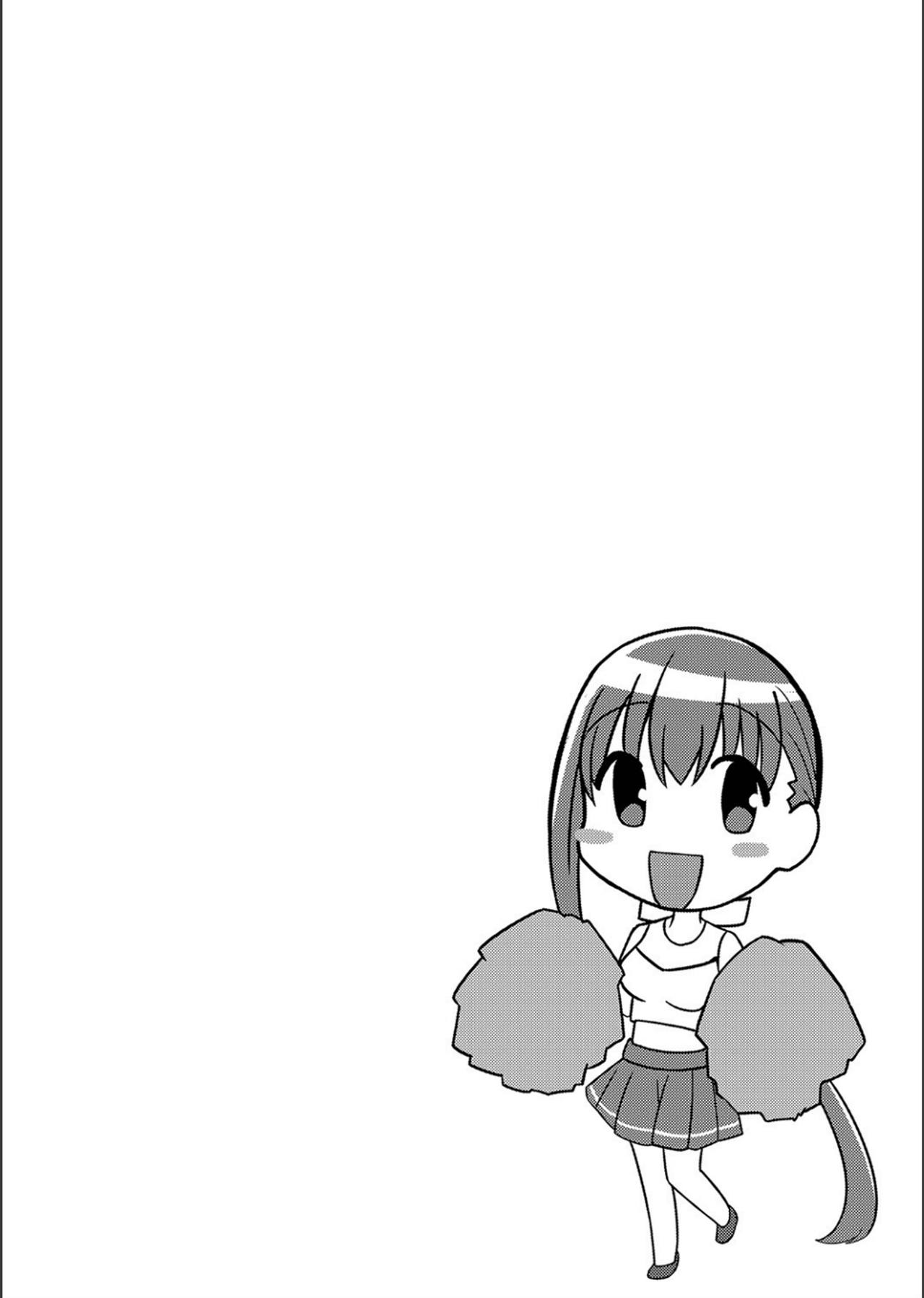Netorare ★ Metamorphose page 136