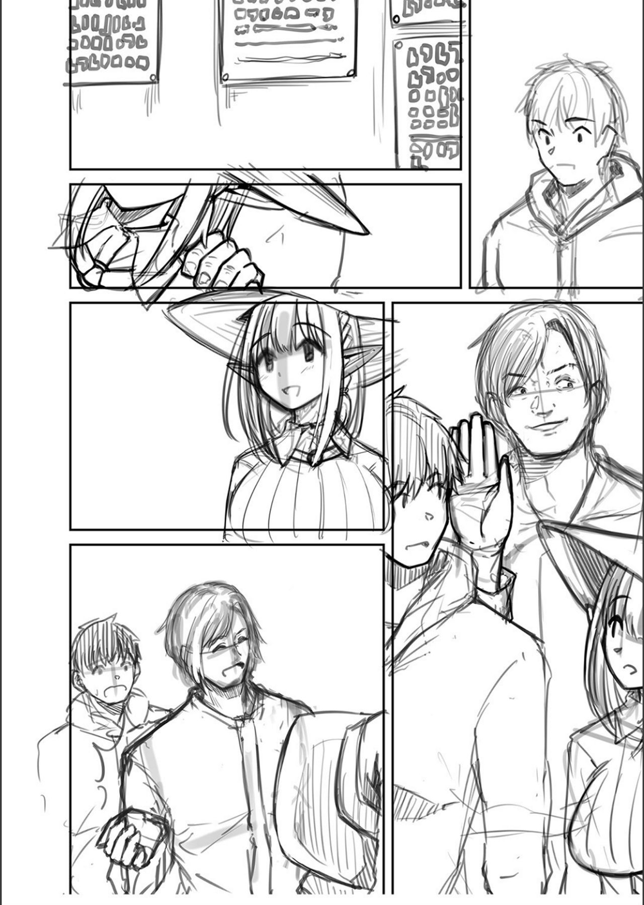 Netorare ★ Metamorphose page 259