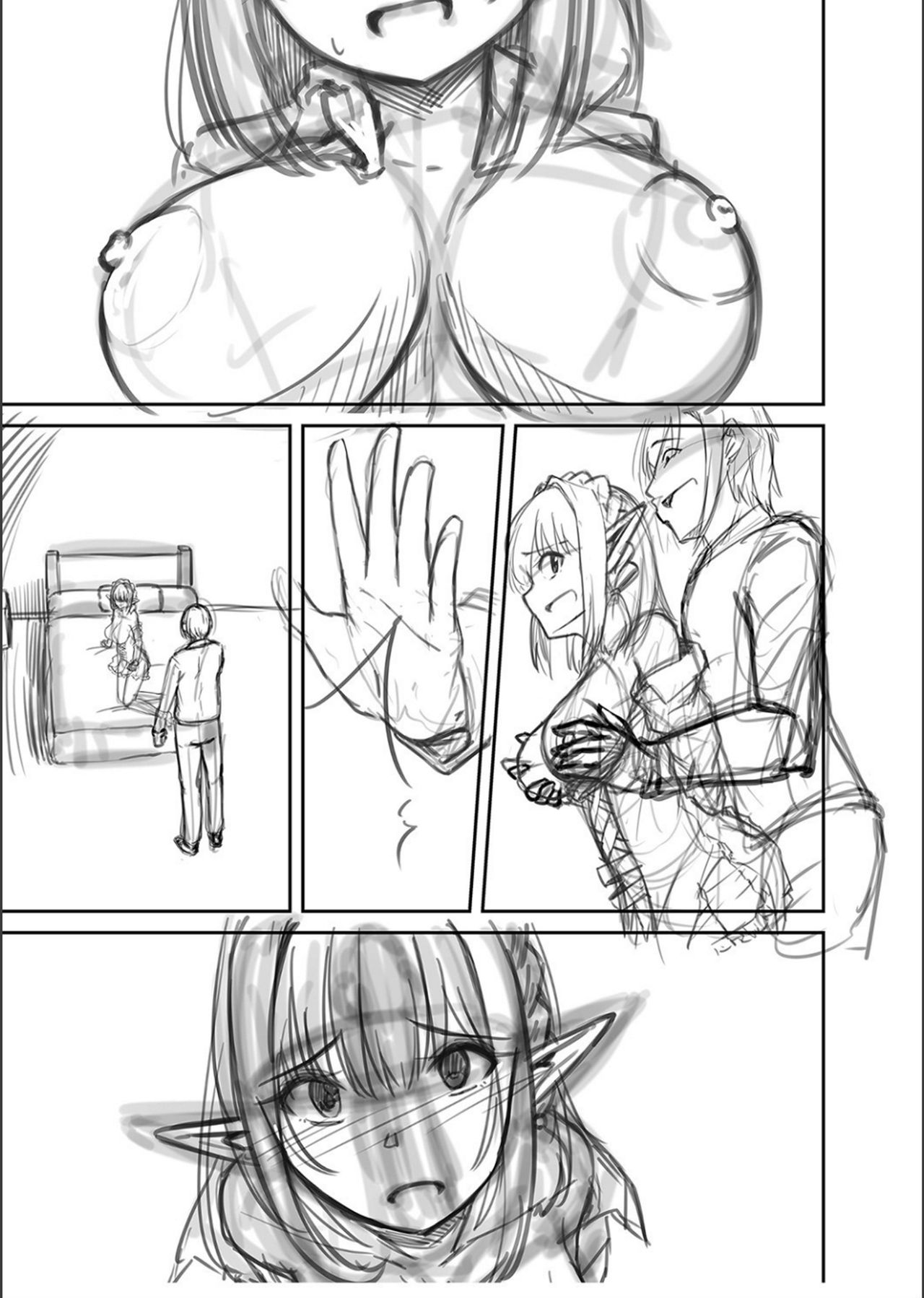Netorare ★ Metamorphose page 264