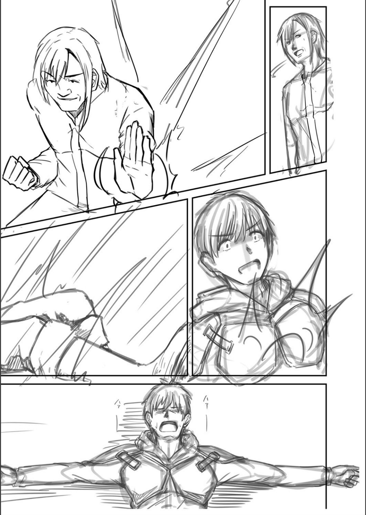 Netorare ★ Metamorphose page 282