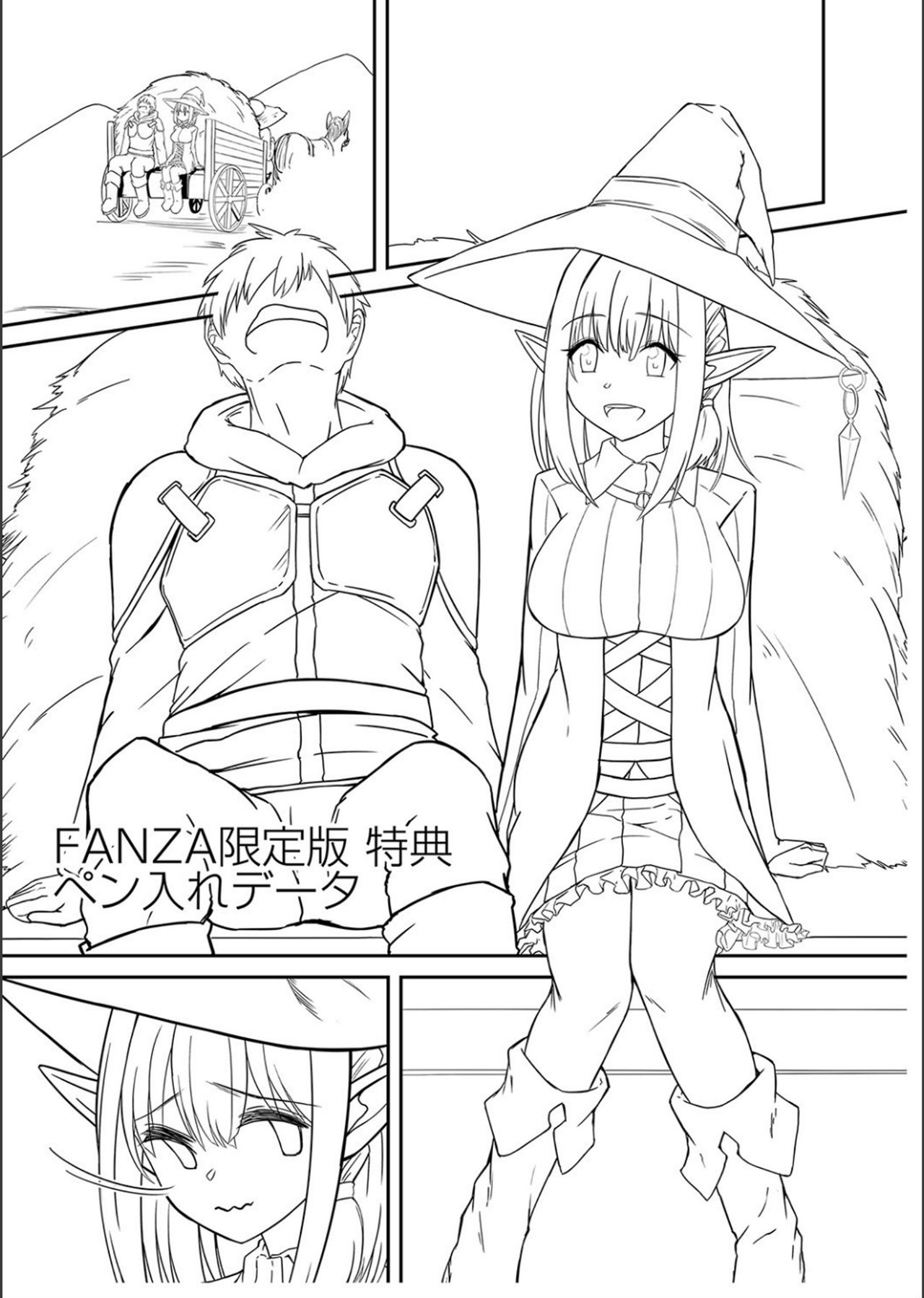 Netorare ★ Metamorphose page 286