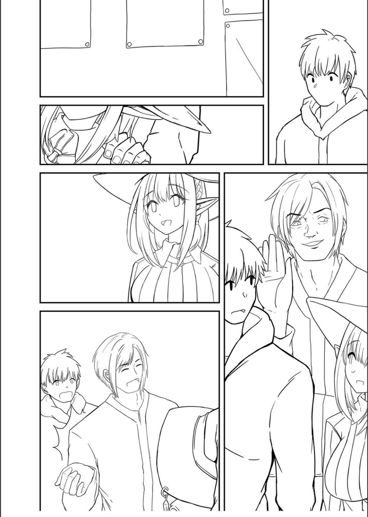 Netorare ★ Metamorphose page 287