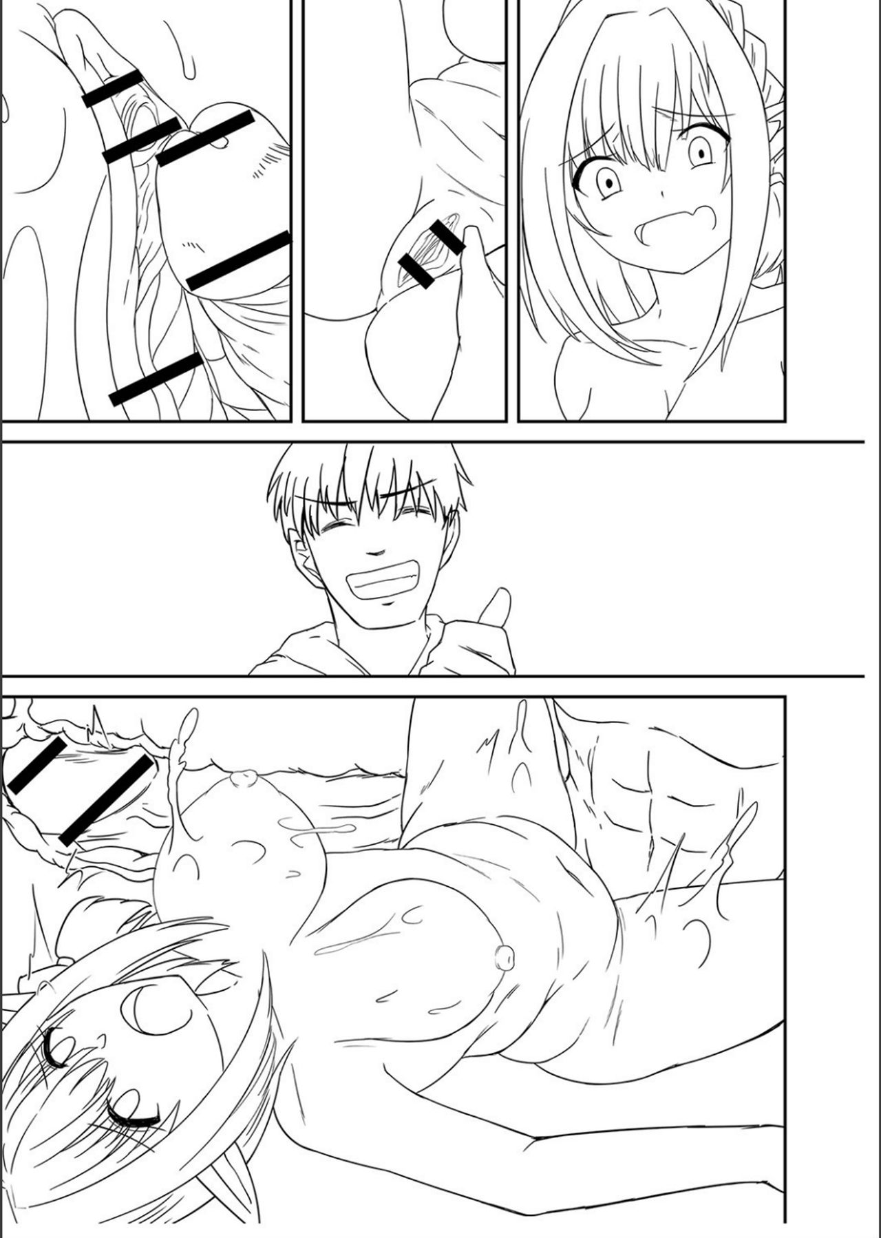 Netorare ★ Metamorphose page 294