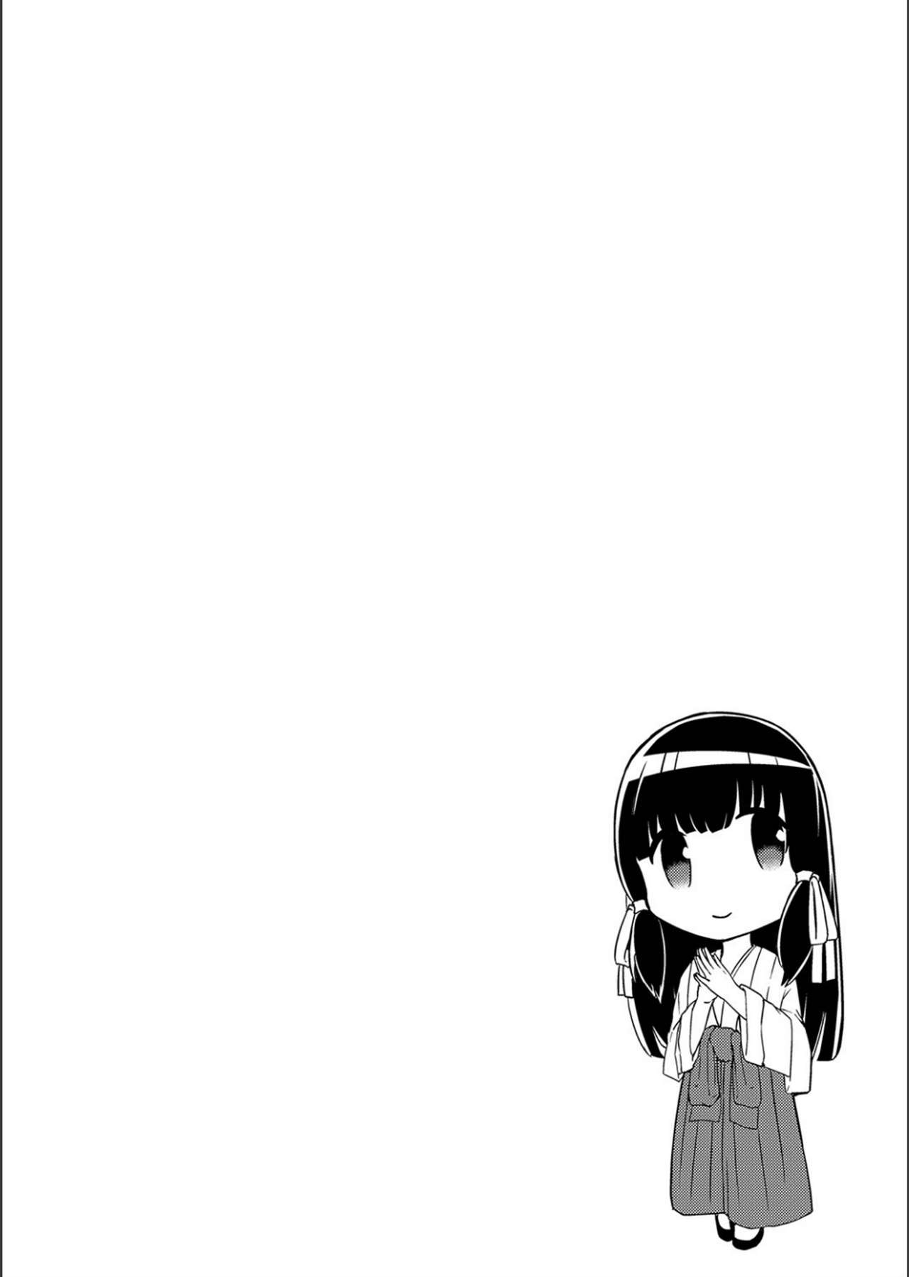 Netorare ★ Metamorphose page 30