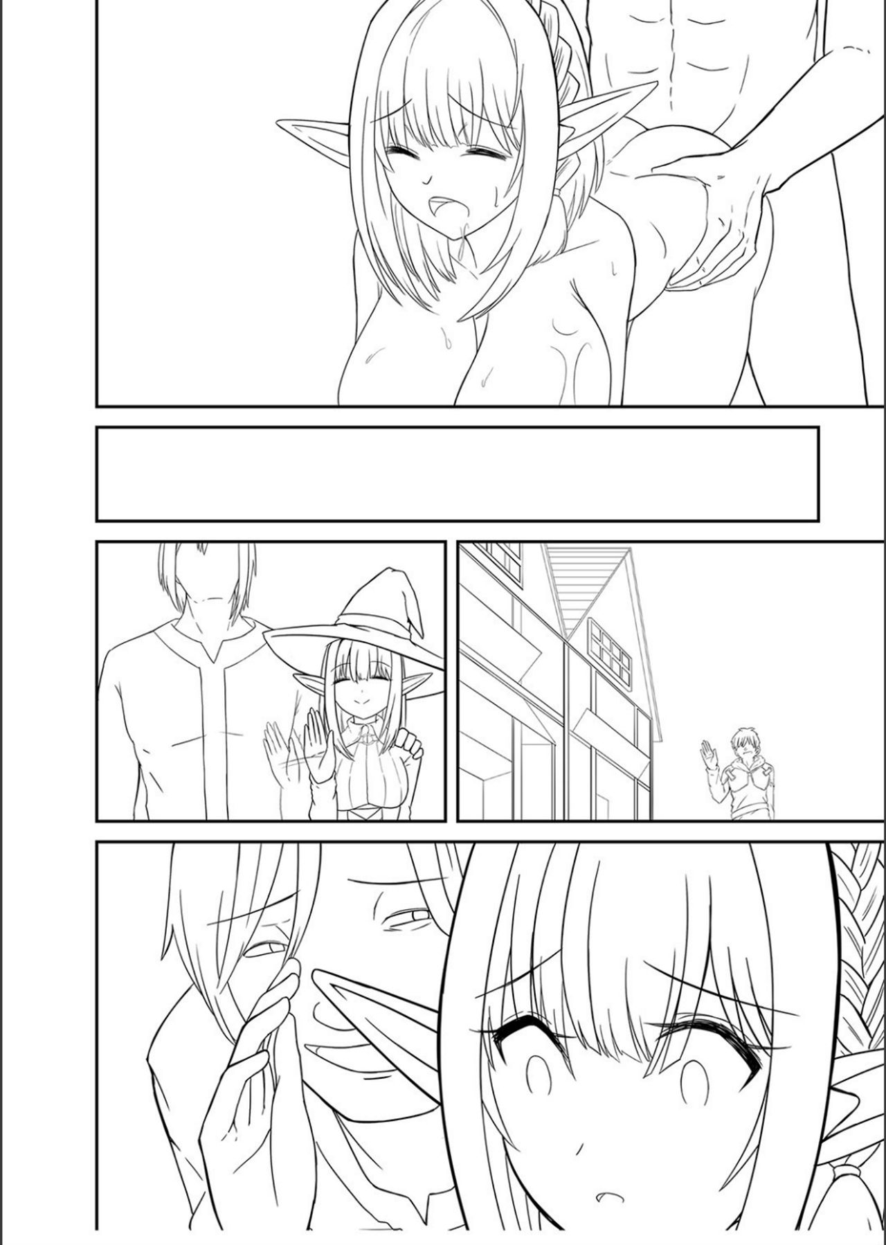 Netorare ★ Metamorphose page 301
