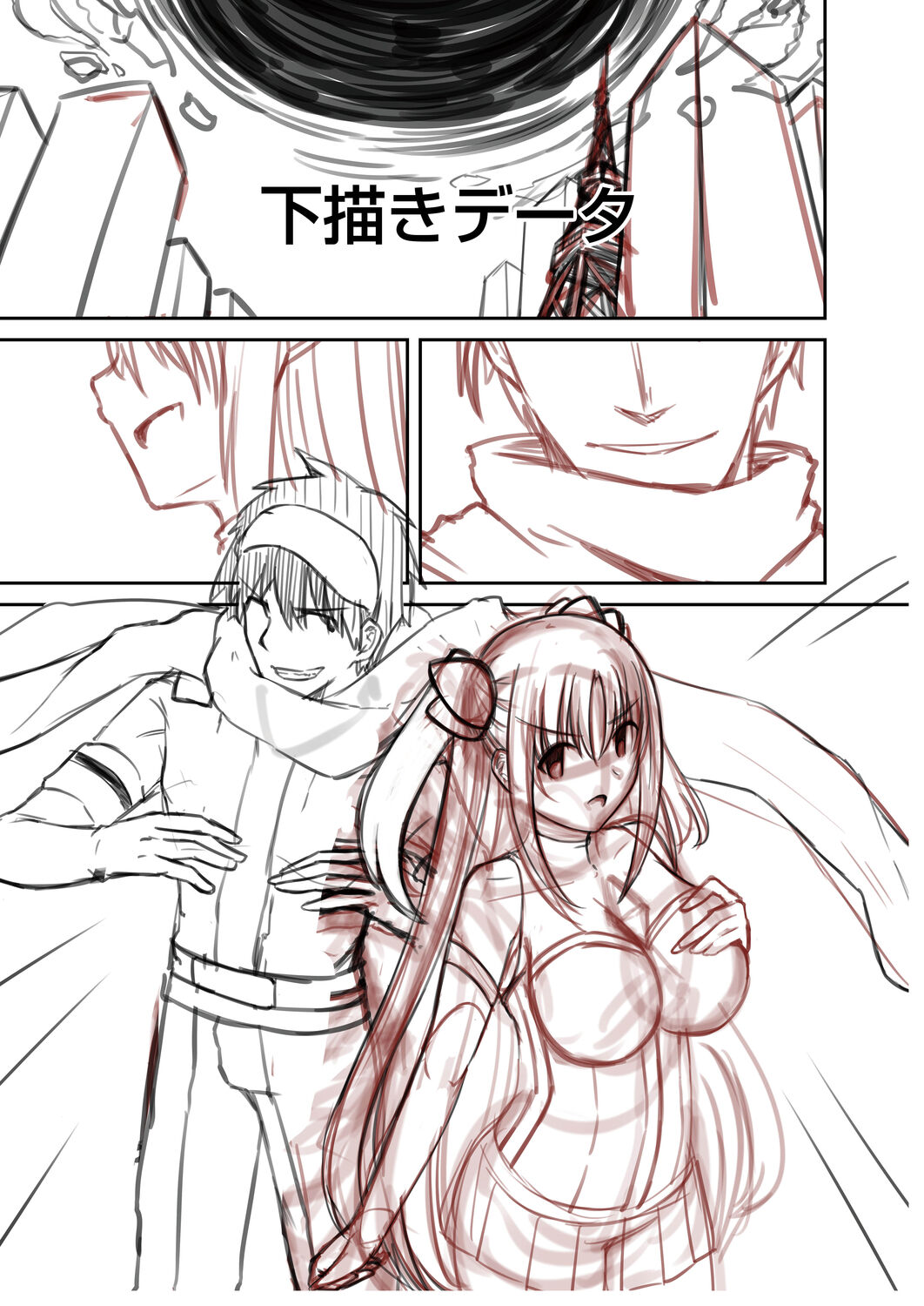 Netorare Metamorphose page 259