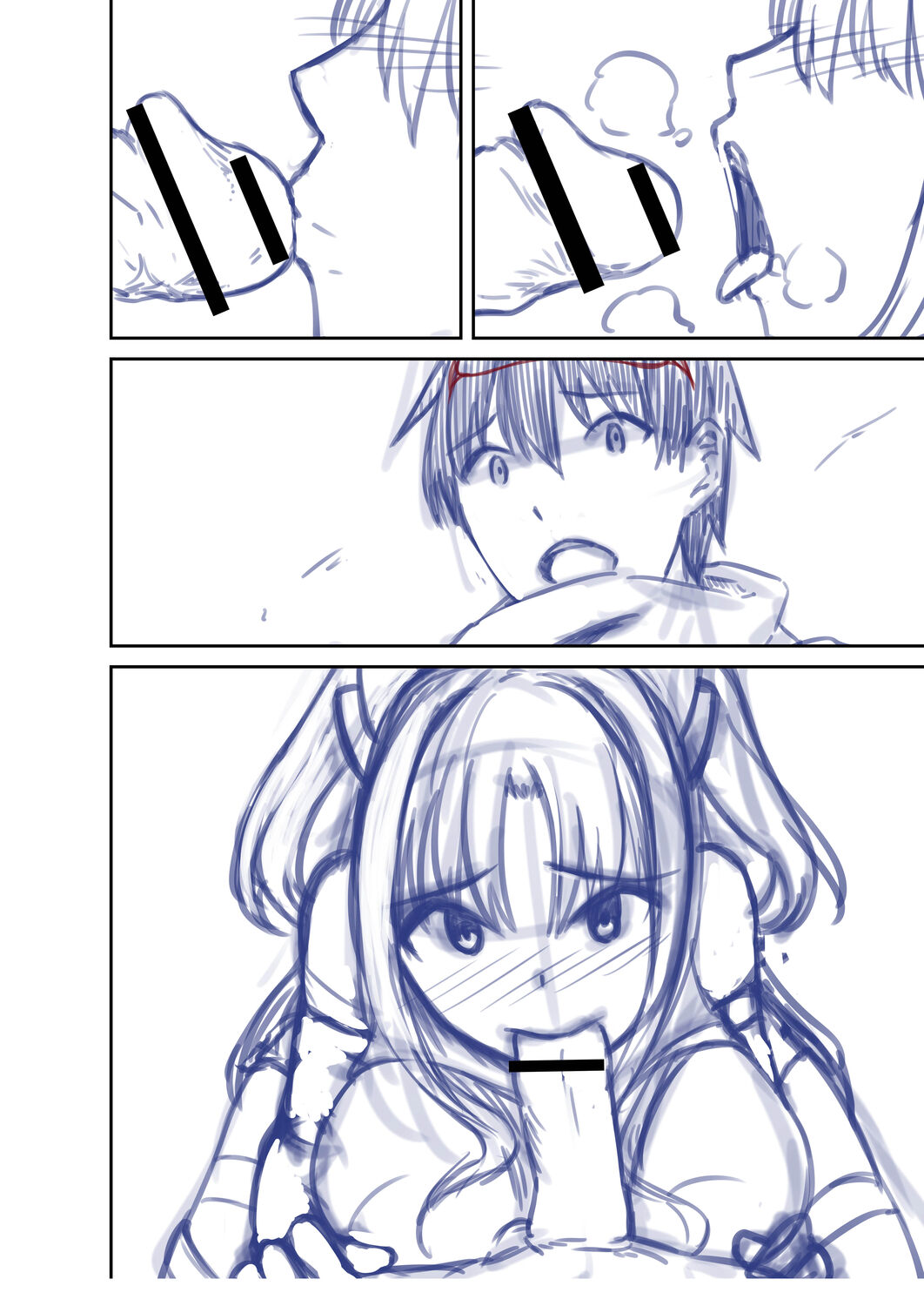 Netorare Metamorphose page 266