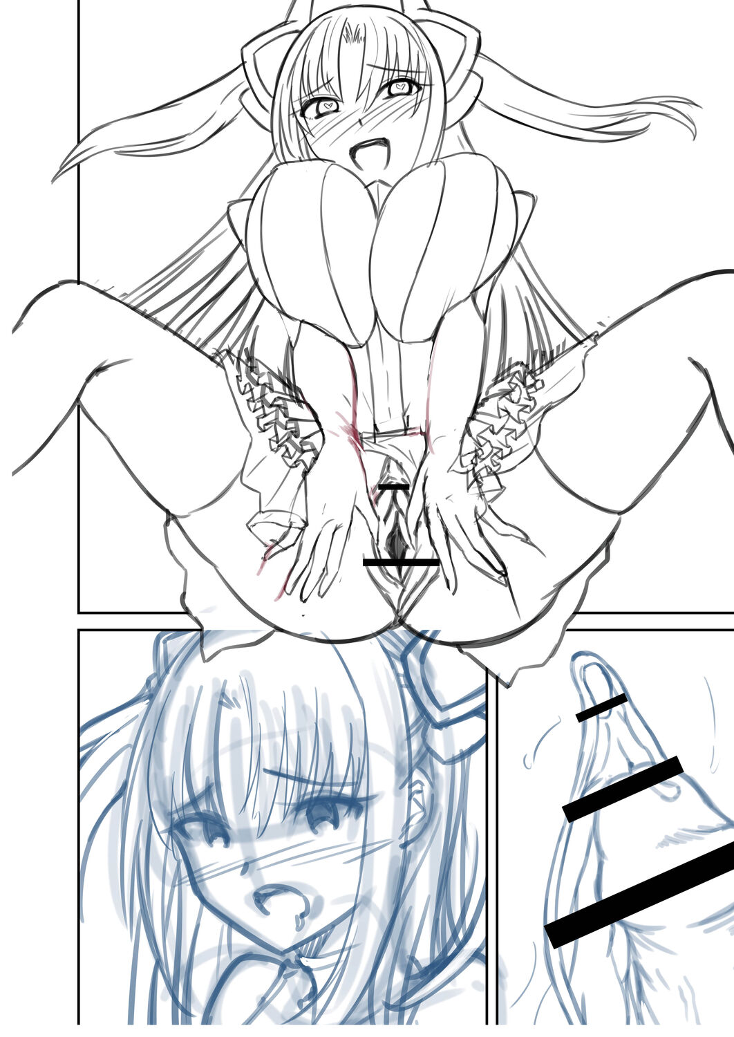 Netorare Metamorphose page 280