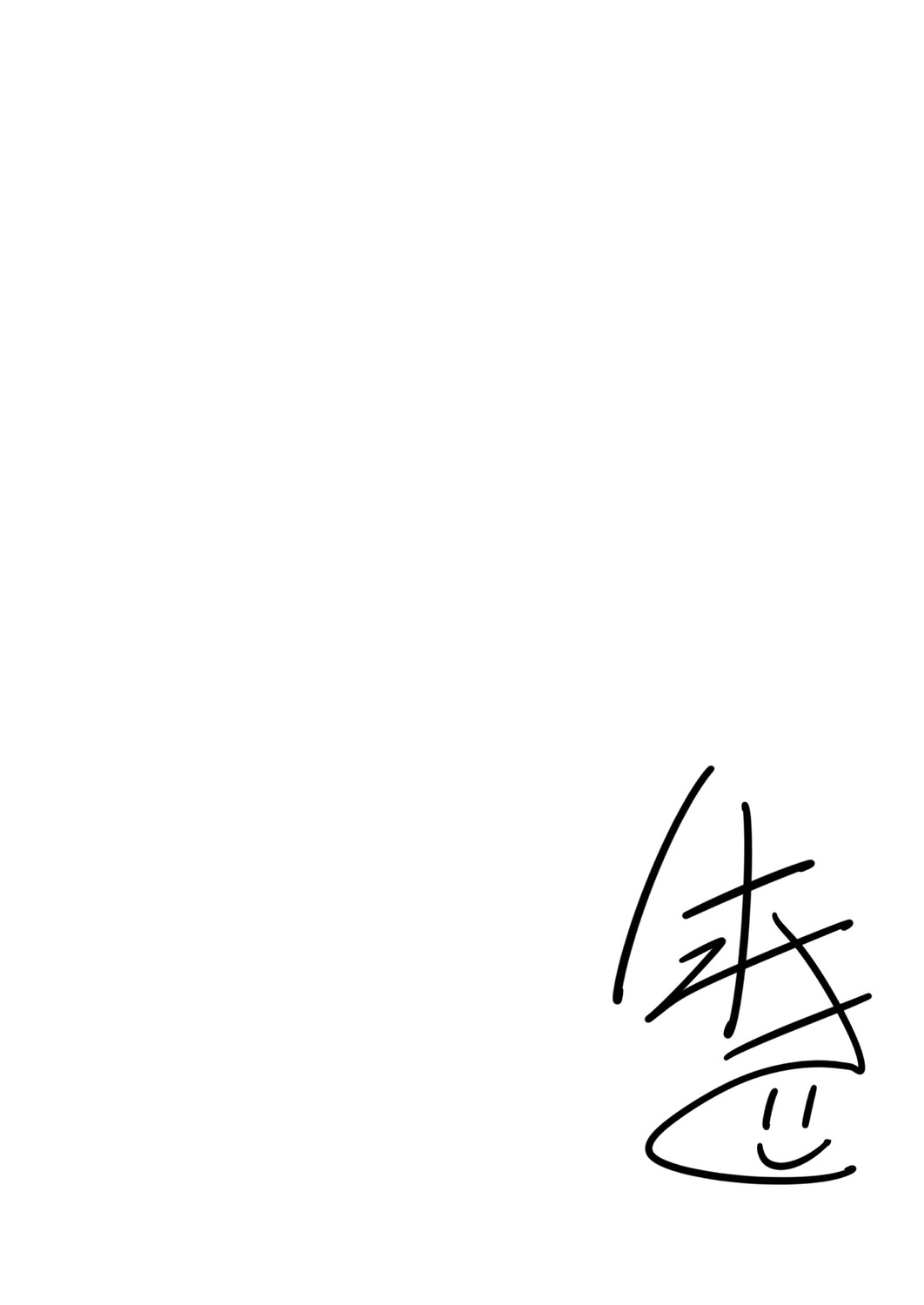 Netorare Metamorphose page 286