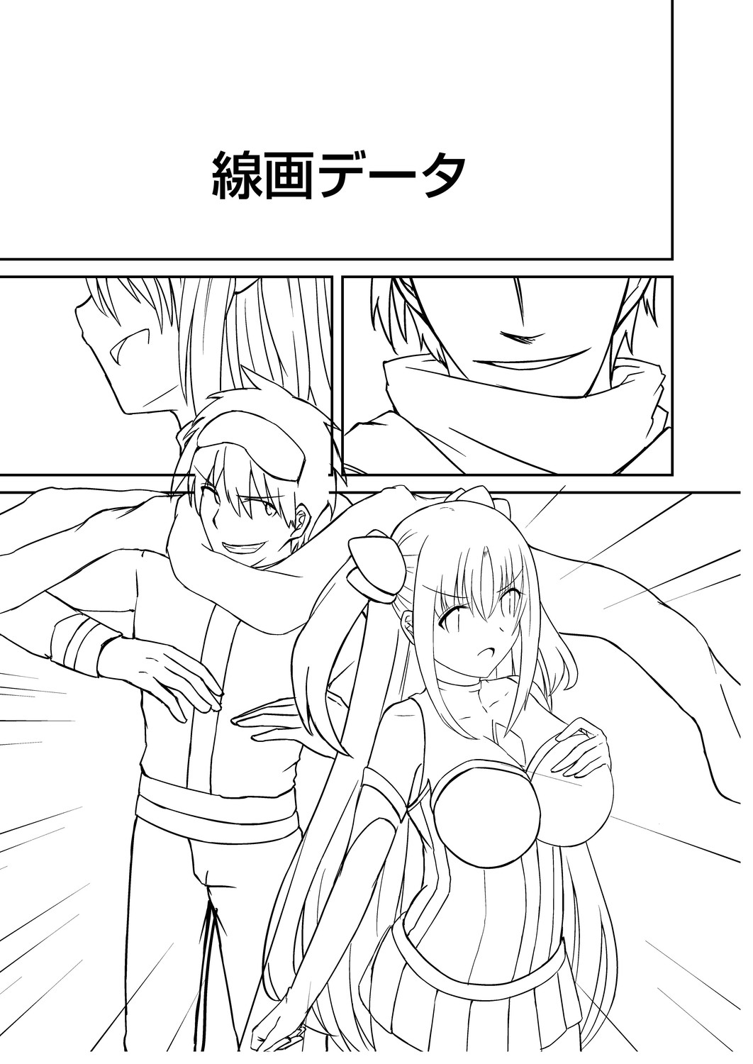 Netorare Metamorphose page 287