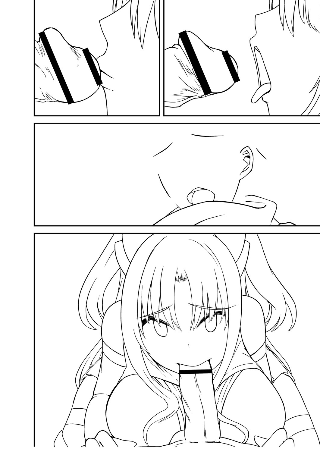Netorare Metamorphose page 294