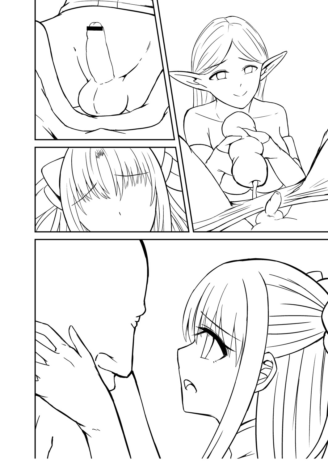 Netorare Metamorphose page 302