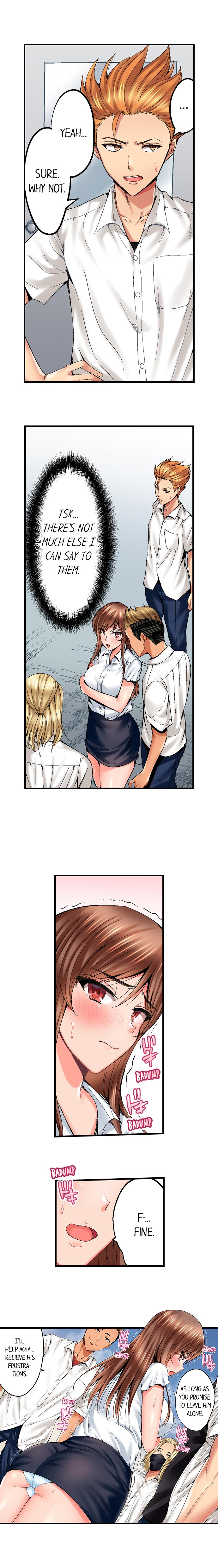 Netorare My Teacher With My Friends page 10
