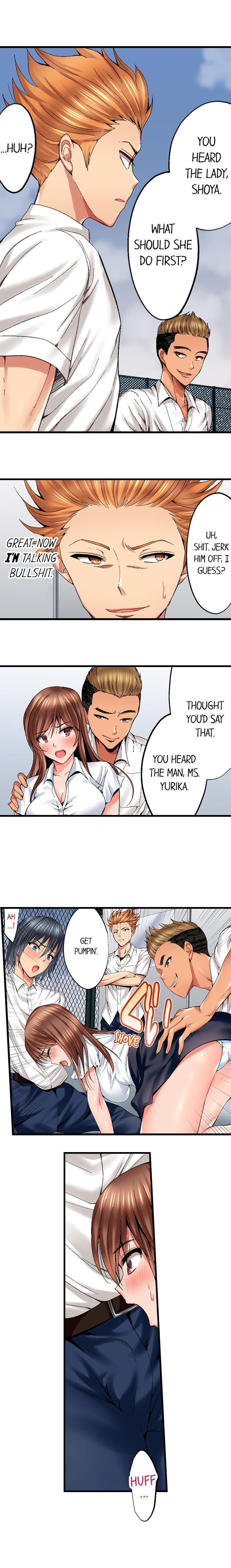 Netorare My Teacher With My Friends page 11