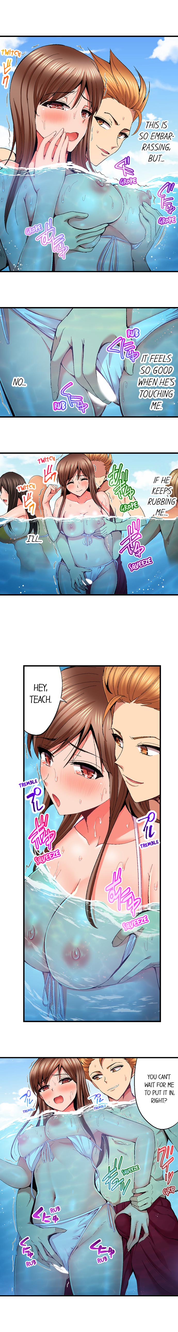Netorare My Teacher With My Friends page 129