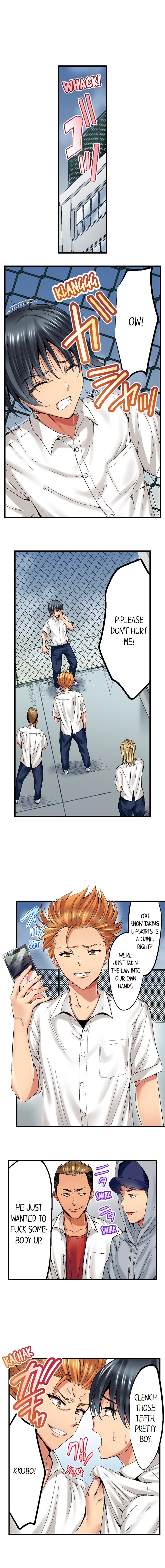 Netorare My Teacher With My Friends page 6