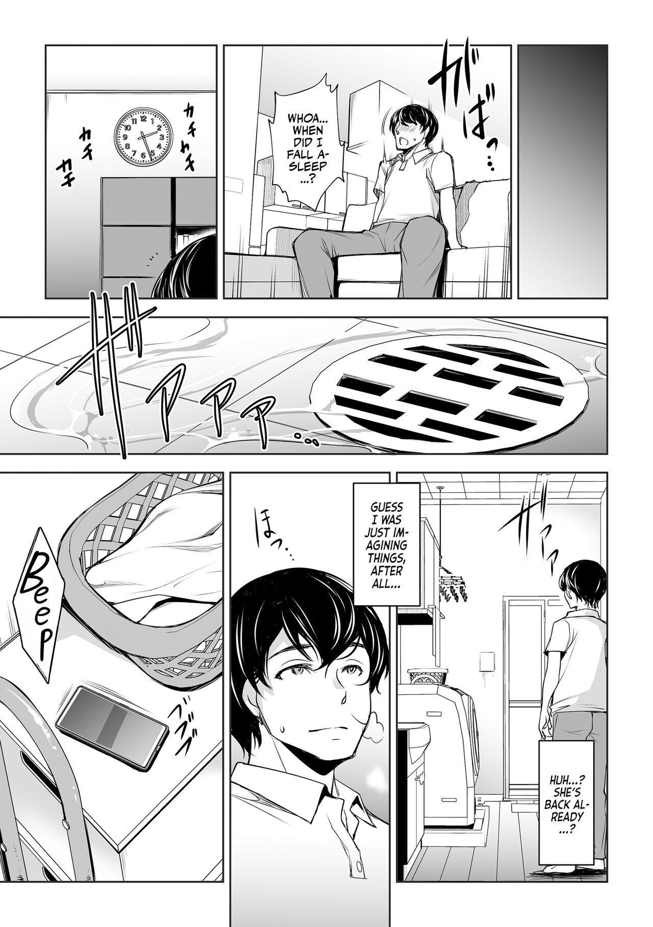 Netorare, Netorase! page 17