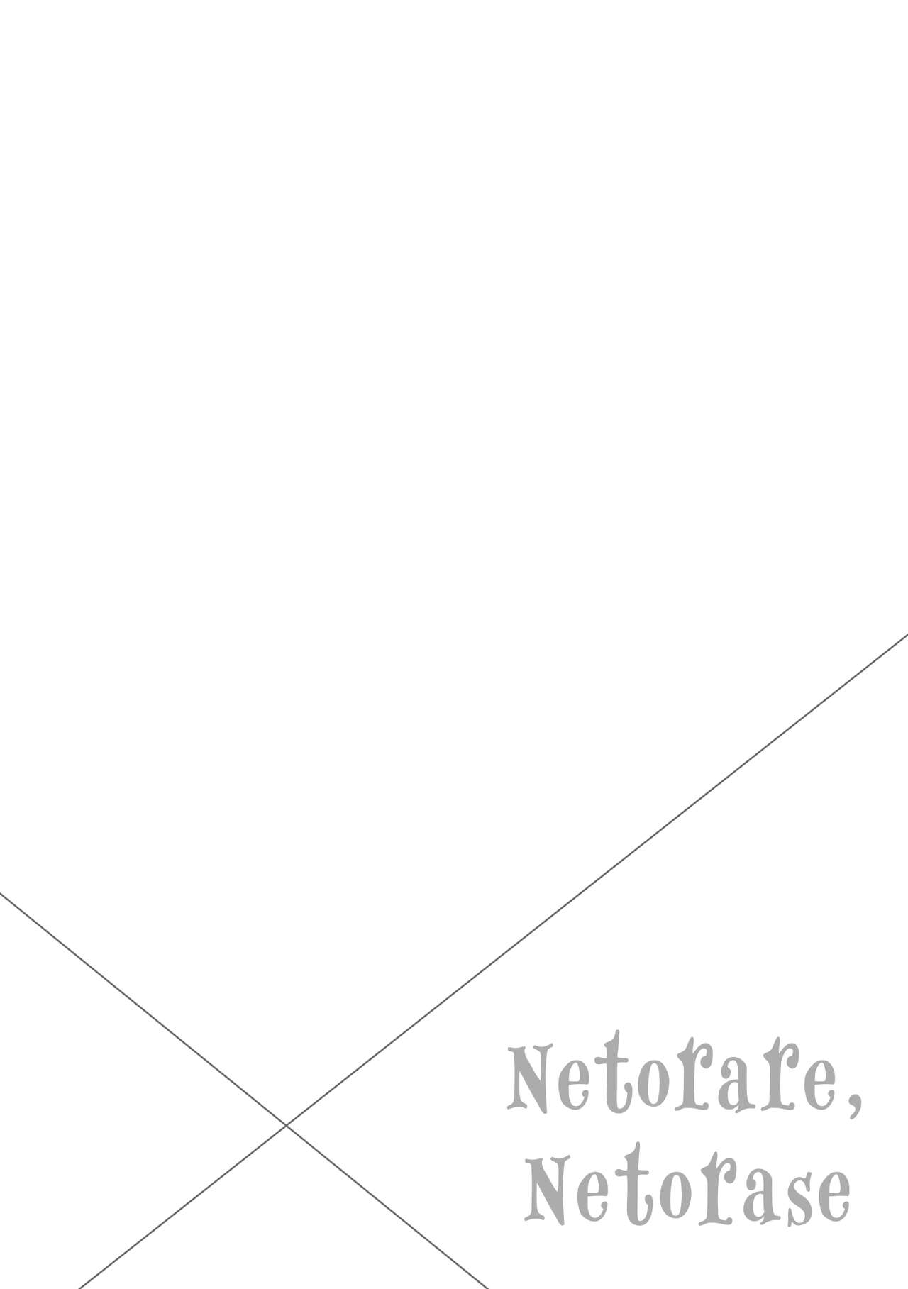 Netorare, Netorase! page 2