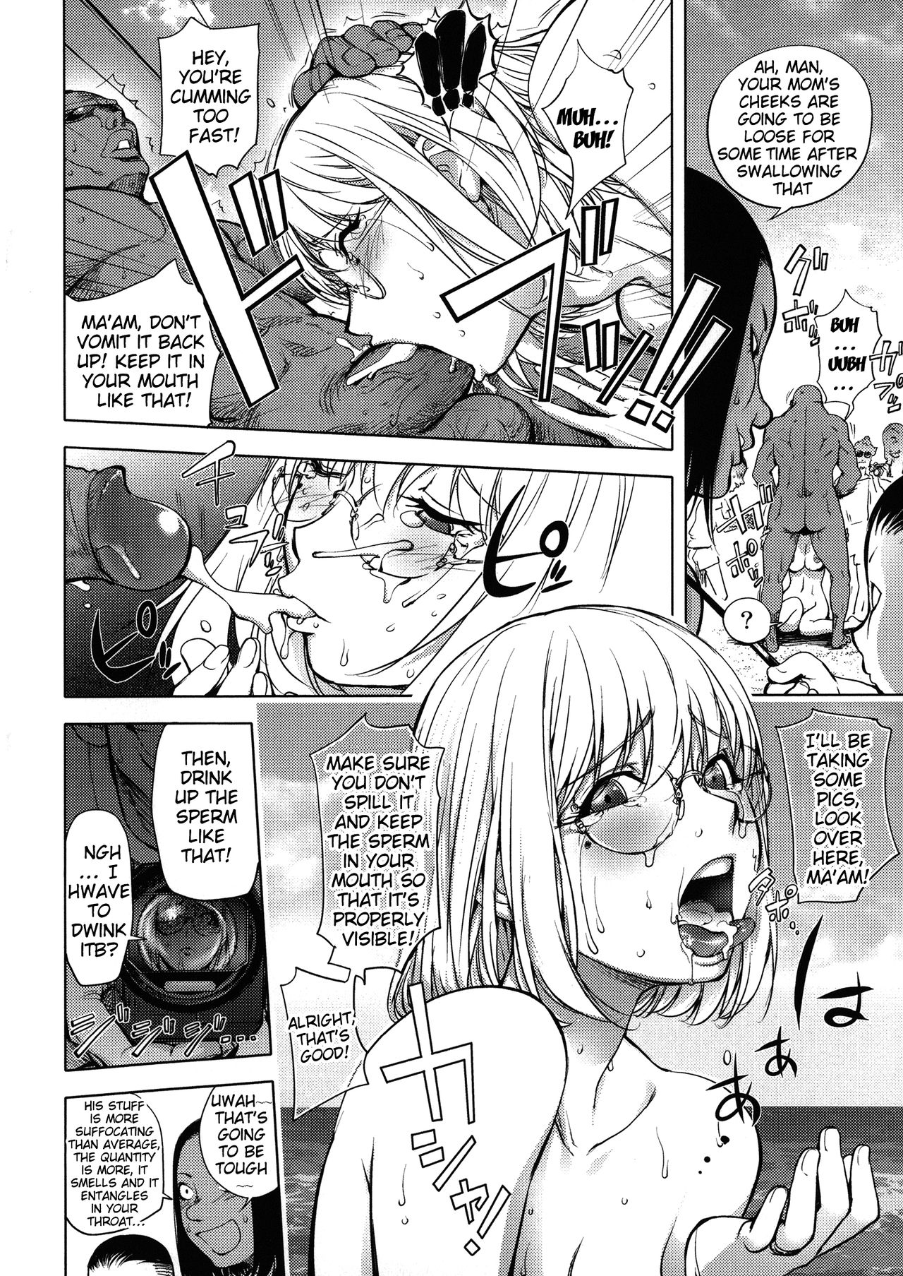 Netorare New Heroine page 102