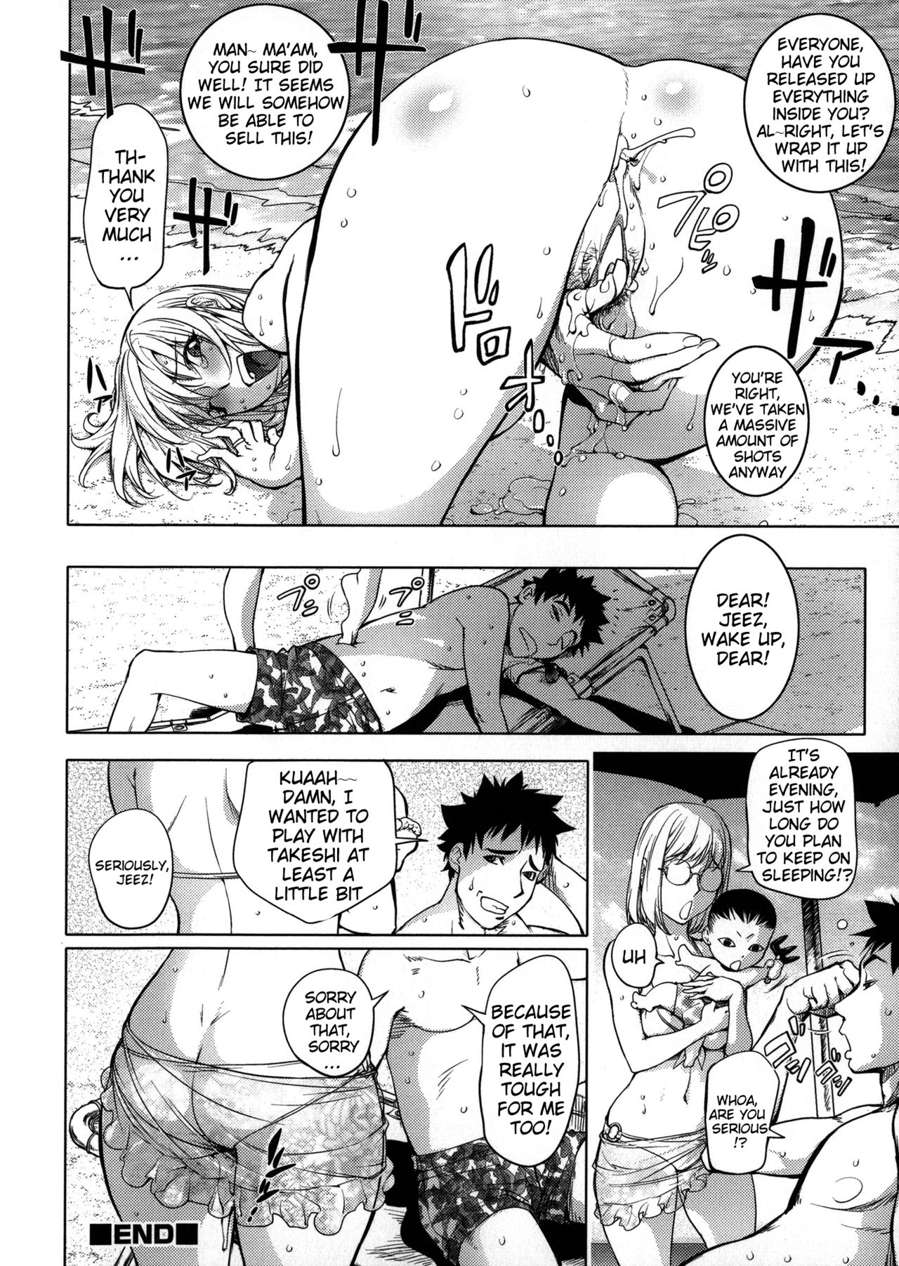 Netorare New Heroine page 111