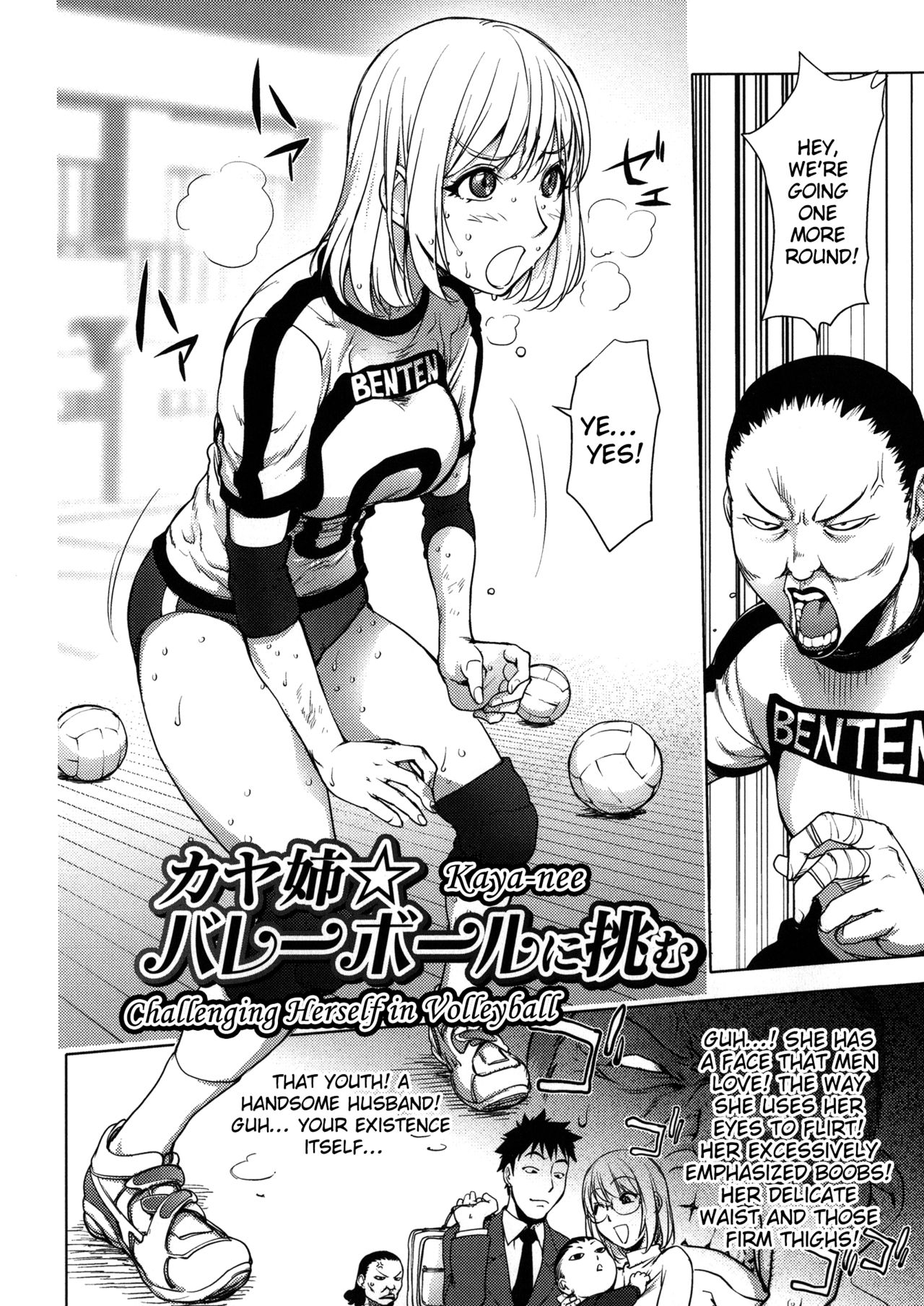 Netorare New Heroine page 113
