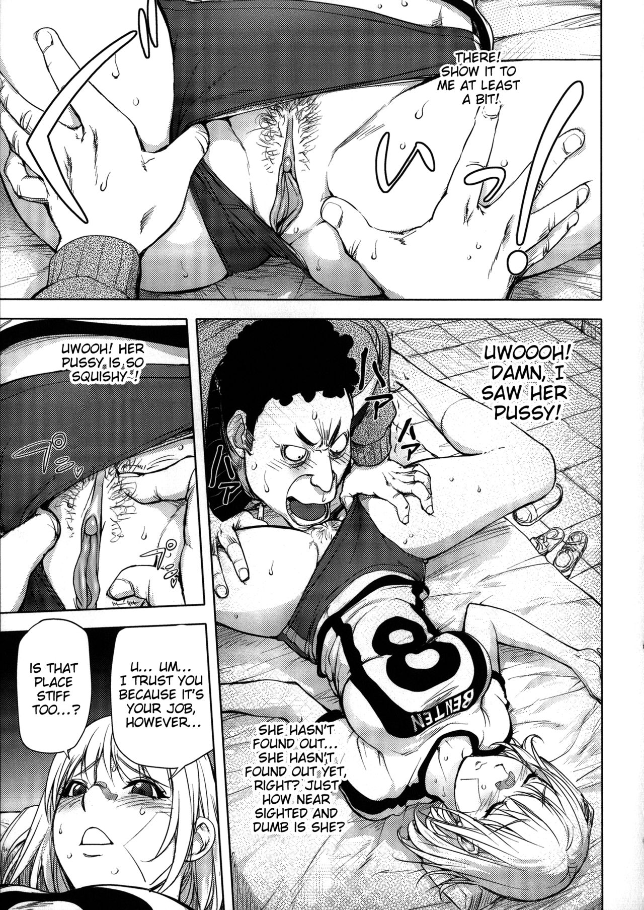 Netorare New Heroine page 122