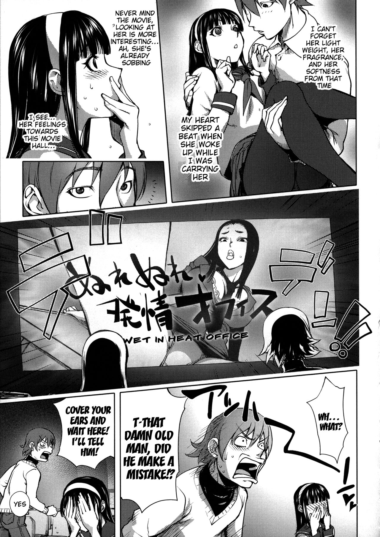 Netorare New Heroine page 176