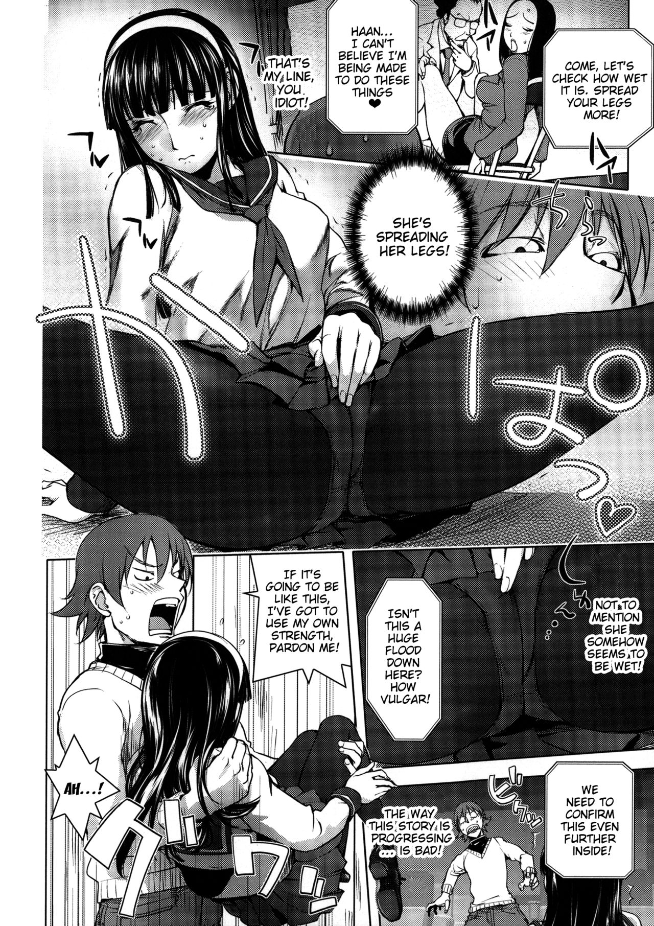 Netorare New Heroine page 181