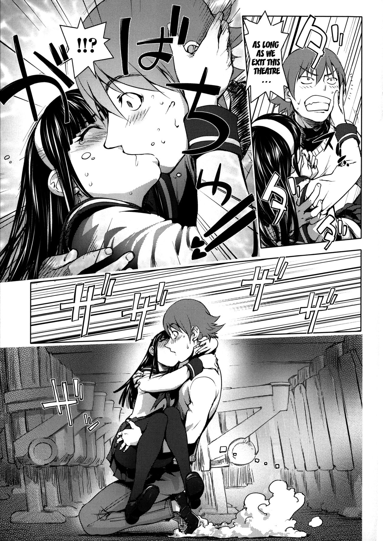 Netorare New Heroine page 182