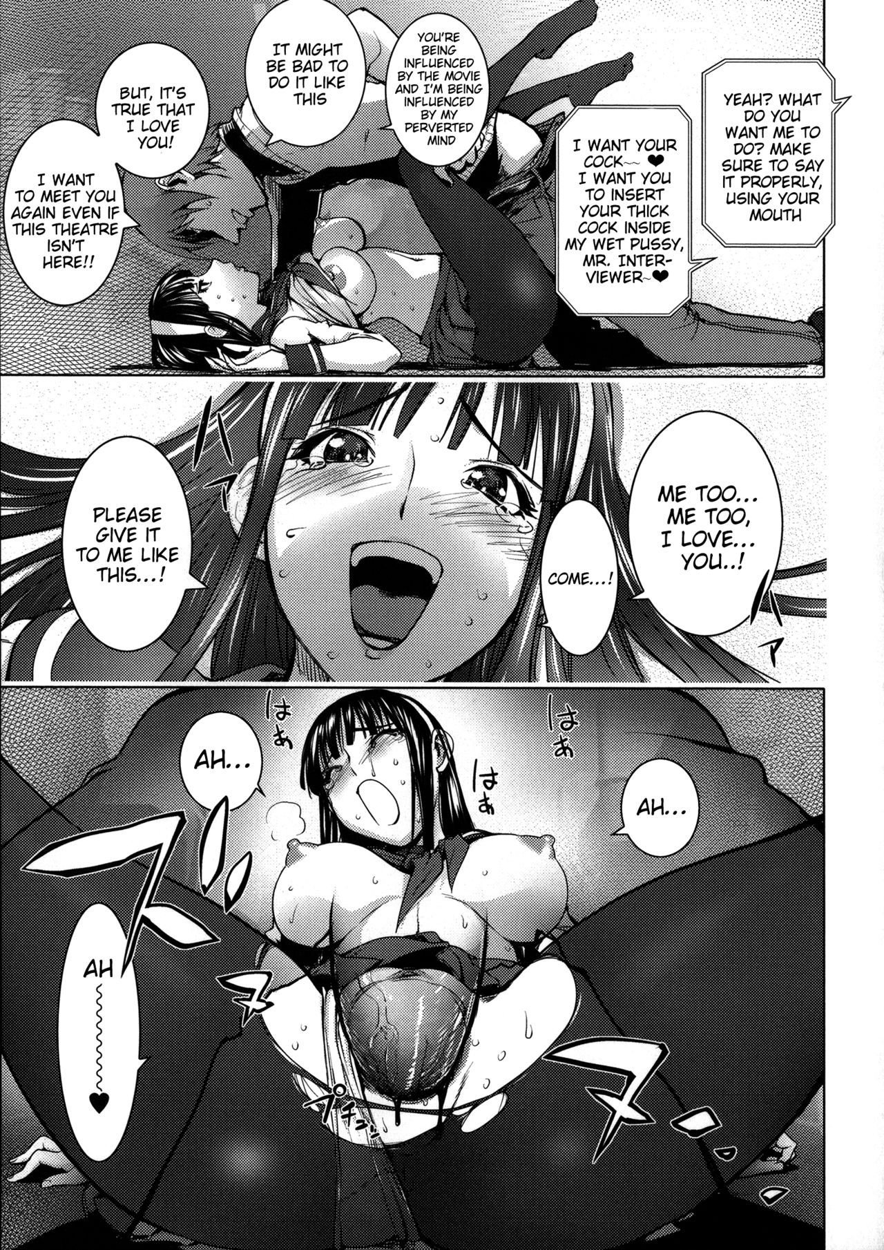 Netorare New Heroine page 186