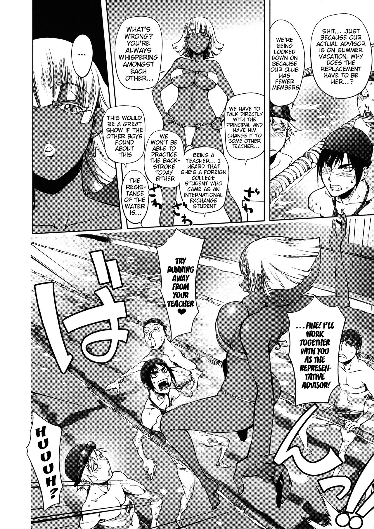 Netorare New Heroine page 194