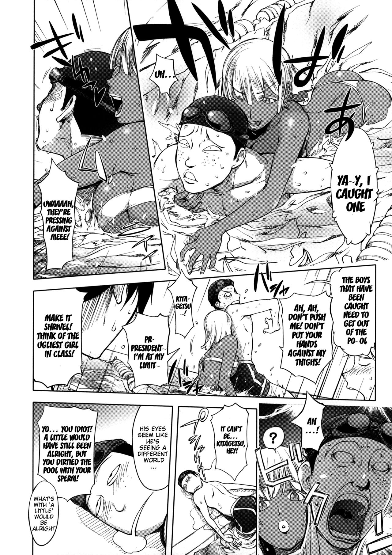 Netorare New Heroine page 196